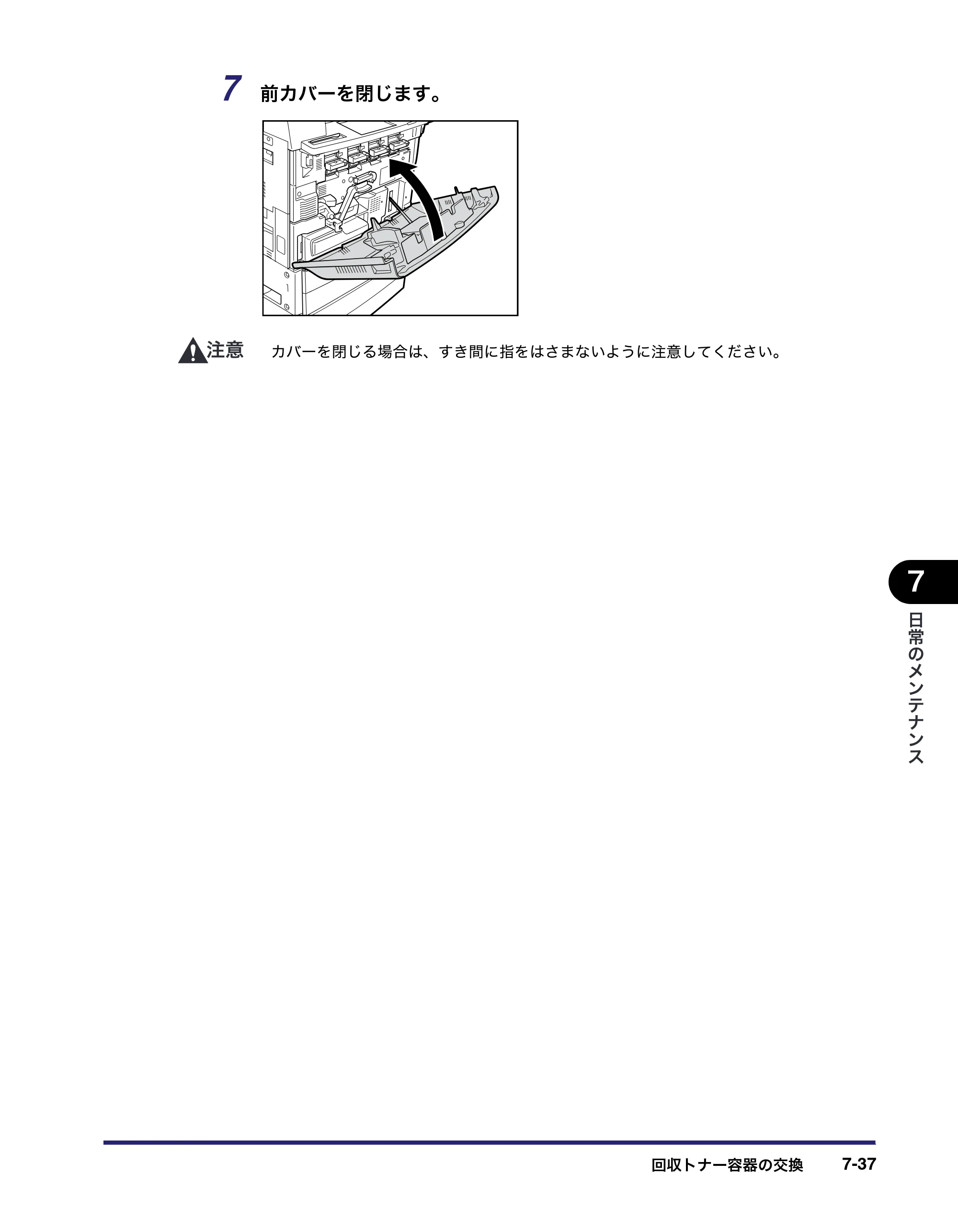 キヤノン iR C5185/C5185N/C4580/C4580F/C4080/C4080F ユーザーズガイド （PDF形式／30.55Mバイト） — 原本ページ — 371ページ