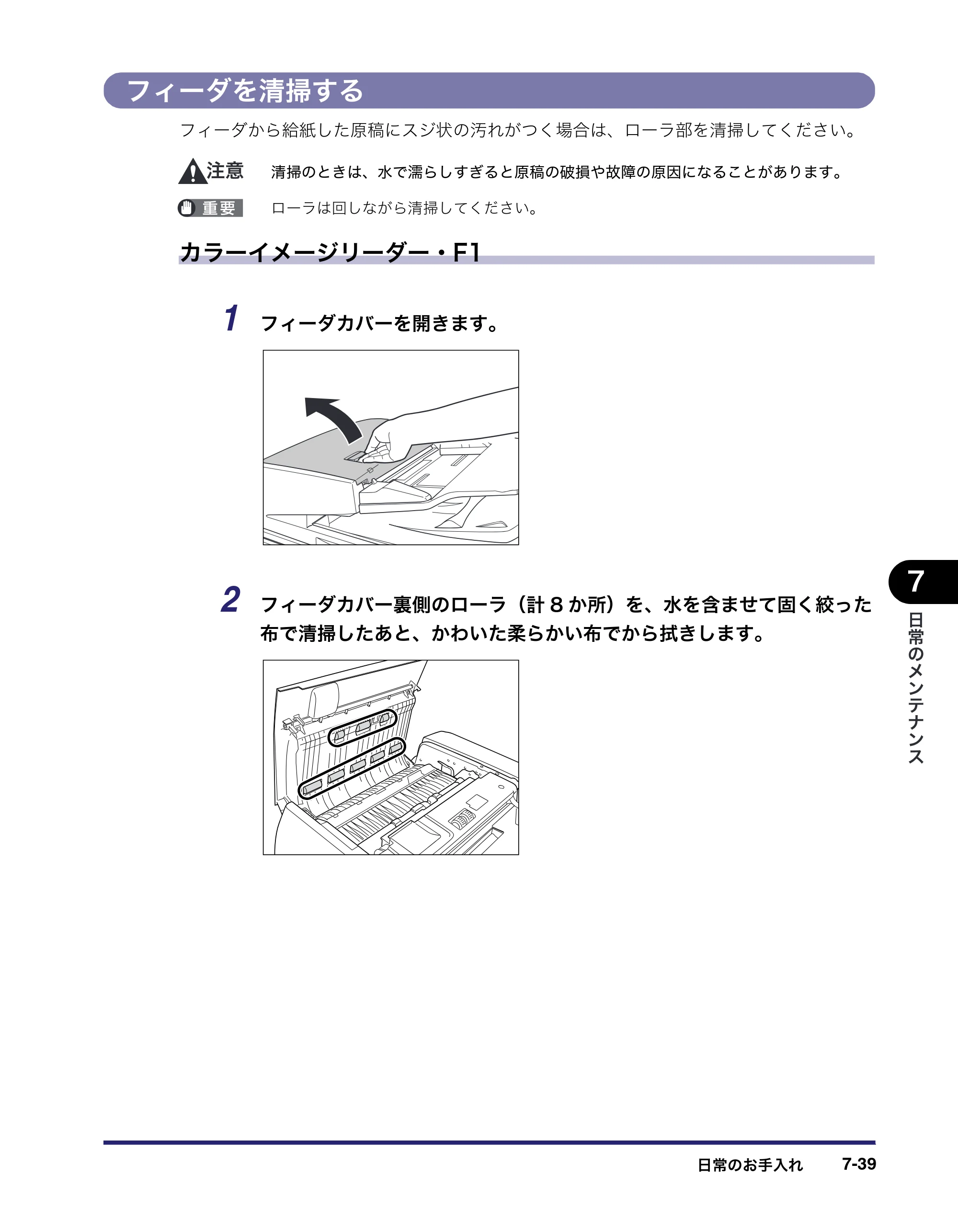 キヤノン iR C5185/C5185N/C4580/C4580F/C4080/C4080F ユーザーズガイド （PDF形式／30.55Mバイト） — 原本ページ — 373ページ