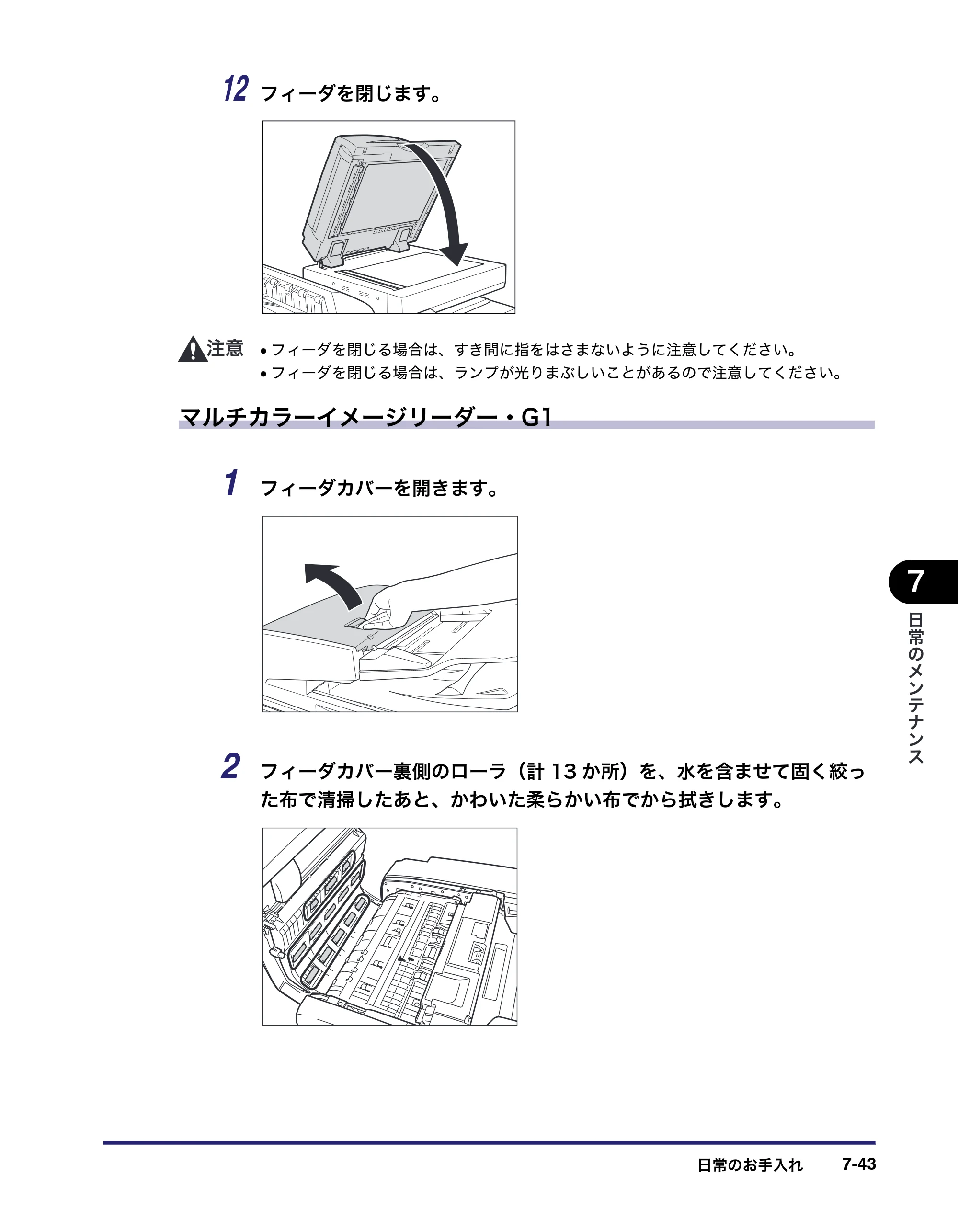 キヤノン iR C5185/C5185N/C4580/C4580F/C4080/C4080F ユーザーズガイド （PDF形式／30.55Mバイト） — 原本ページ — 377ページ
