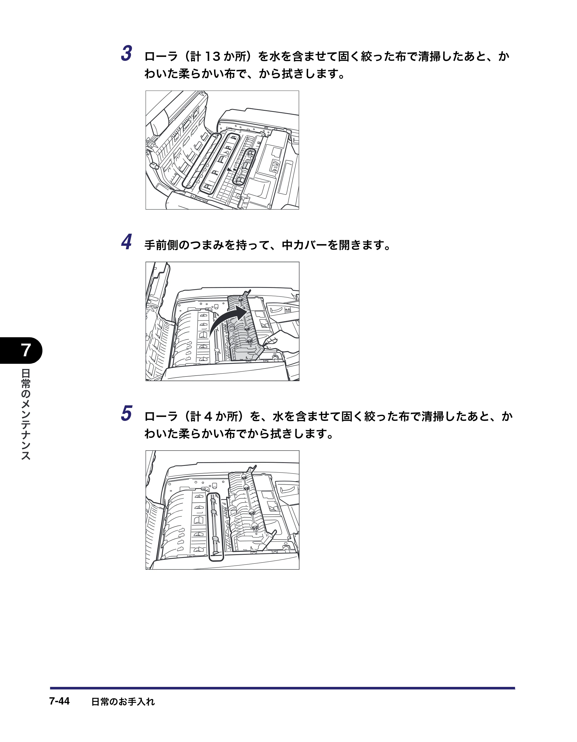 キヤノン iR C5185/C5185N/C4580/C4580F/C4080/C4080F ユーザーズガイド （PDF形式／30.55Mバイト） — 原本ページ — 378ページ