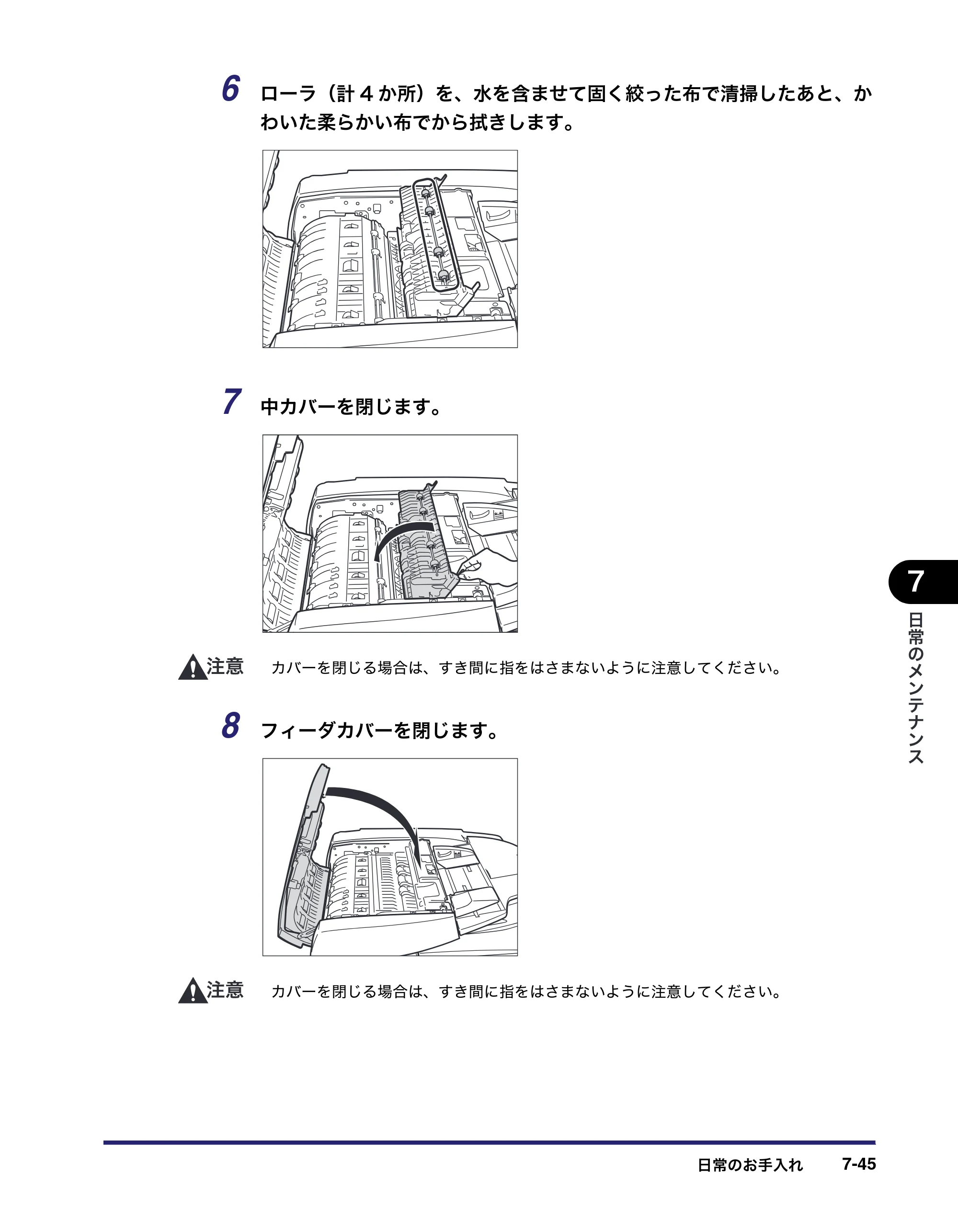 キヤノン iR C5185/C5185N/C4580/C4580F/C4080/C4080F ユーザーズガイド （PDF形式／30.55Mバイト） — 原本ページ — 379ページ