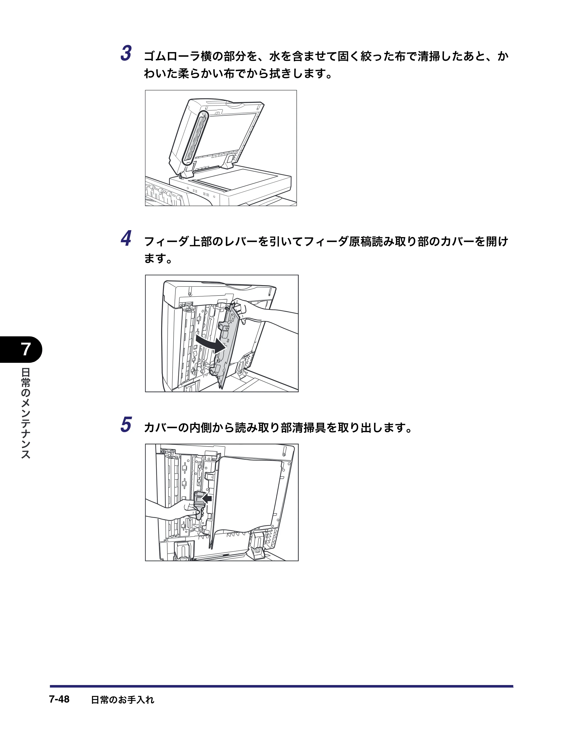 キヤノン iR C5185/C5185N/C4580/C4580F/C4080/C4080F ユーザーズガイド （PDF形式／30.55Mバイト） — 原本ページ — 382ページ