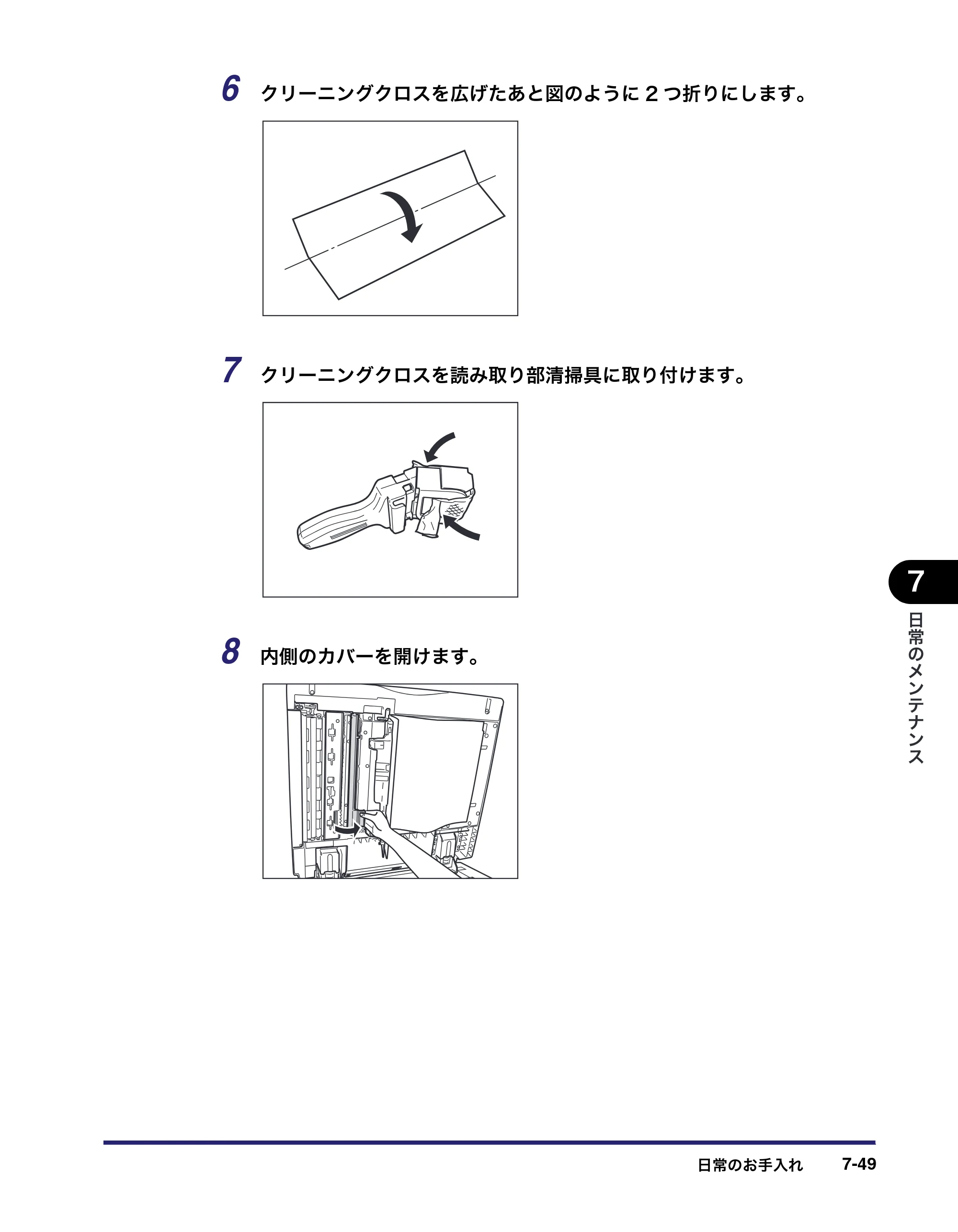 キヤノン iR C5185/C5185N/C4580/C4580F/C4080/C4080F ユーザーズガイド （PDF形式／30.55Mバイト） — 原本ページ — 383ページ