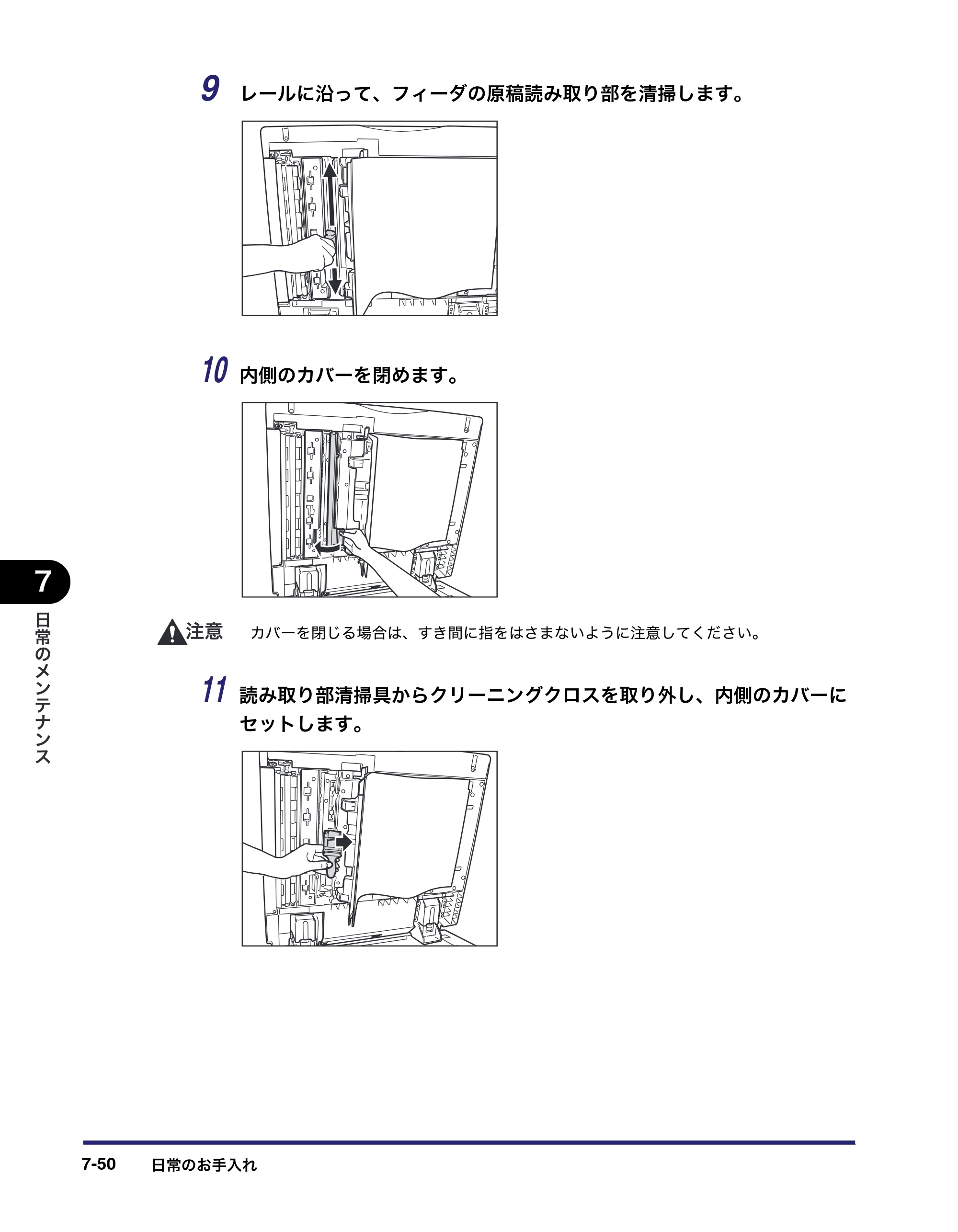 キヤノン iR C5185/C5185N/C4580/C4580F/C4080/C4080F ユーザーズガイド （PDF形式／30.55Mバイト） — 原本ページ — 384ページ