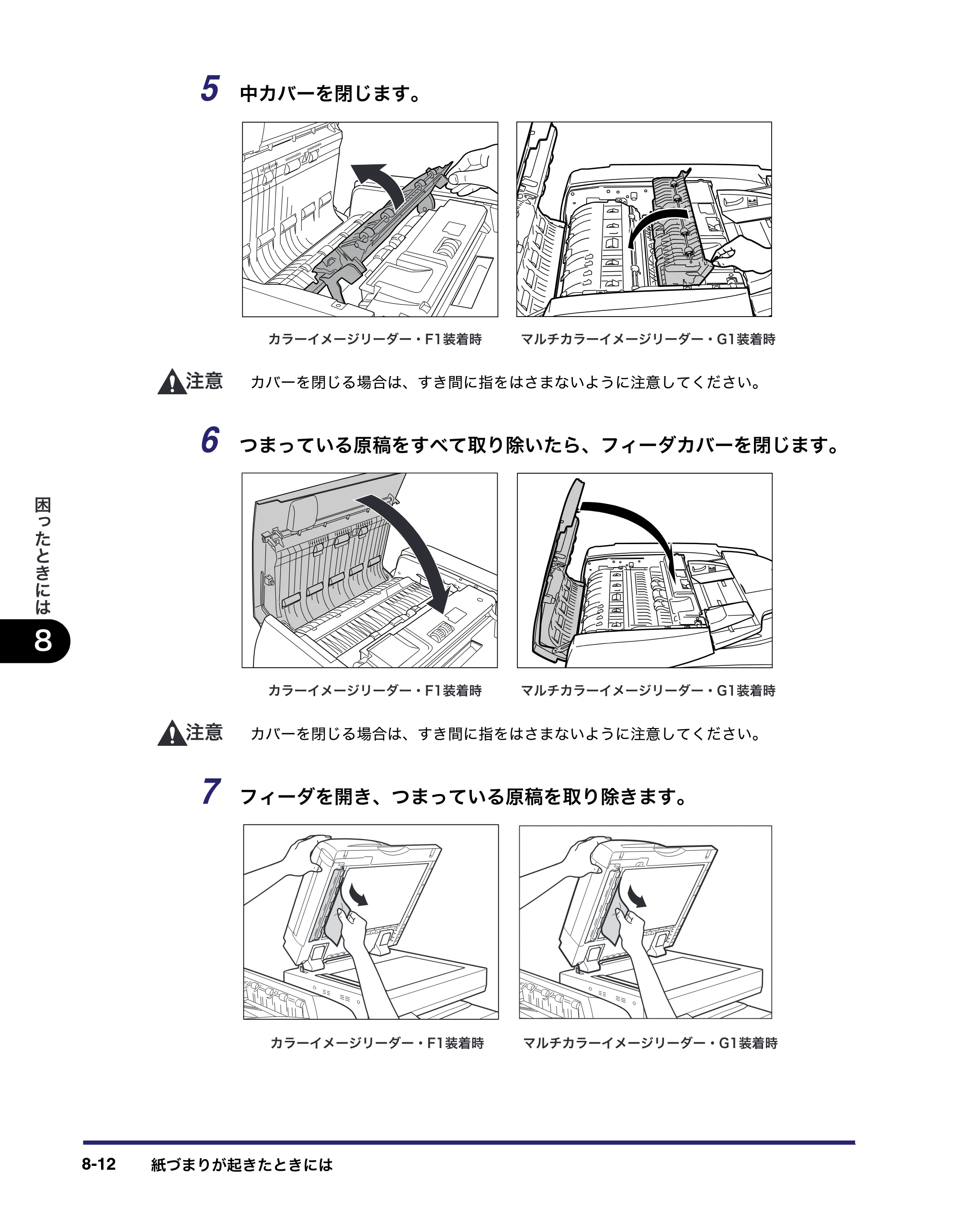 キヤノン iR C5185/C5185N/C4580/C4580F/C4080/C4080F ユーザーズガイド （PDF形式／30.55Mバイト） — 原本ページ — 402ページ
