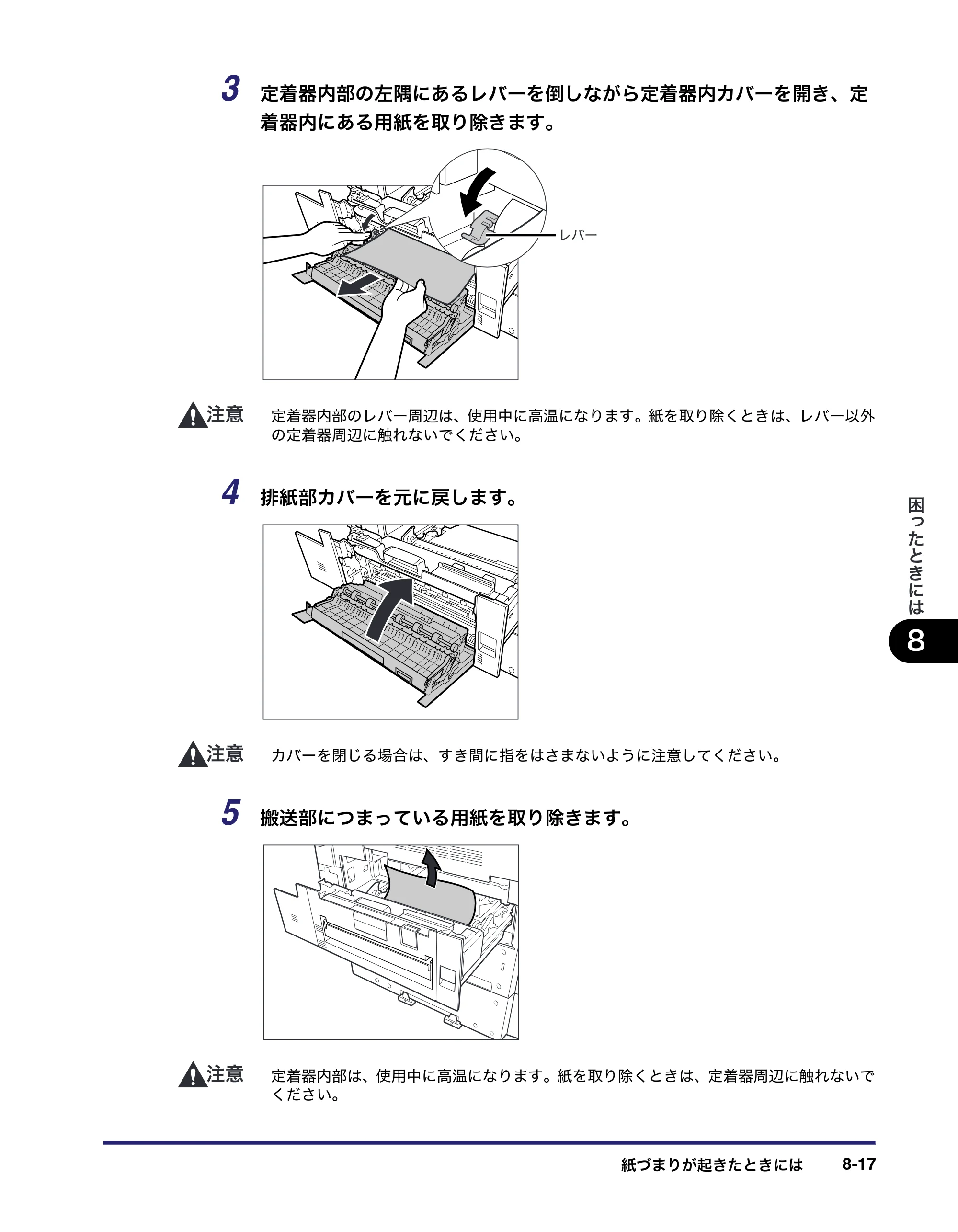 キヤノン iR C5185/C5185N/C4580/C4580F/C4080/C4080F ユーザーズガイド （PDF形式／30.55Mバイト） — 原本ページ — 407ページ