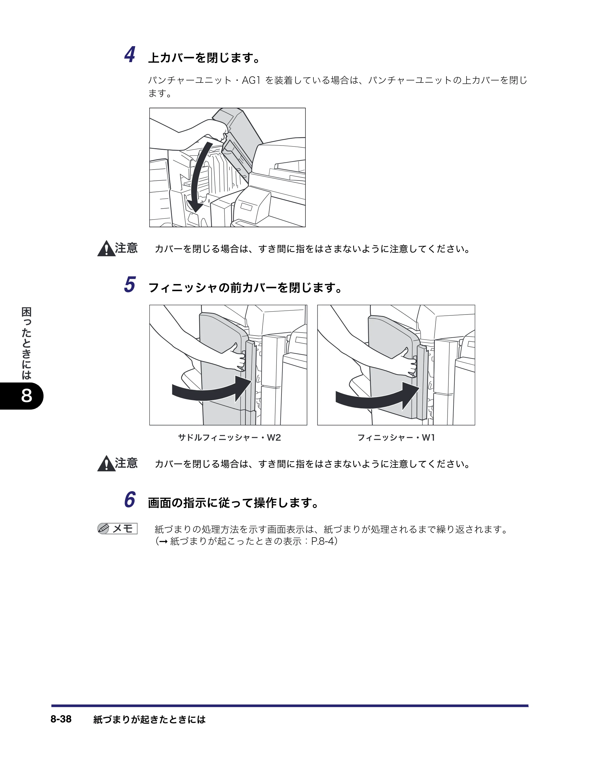 キヤノン iR C5185/C5185N/C4580/C4580F/C4080/C4080F ユーザーズガイド （PDF形式／30.55Mバイト） — 原本ページ — 428ページ