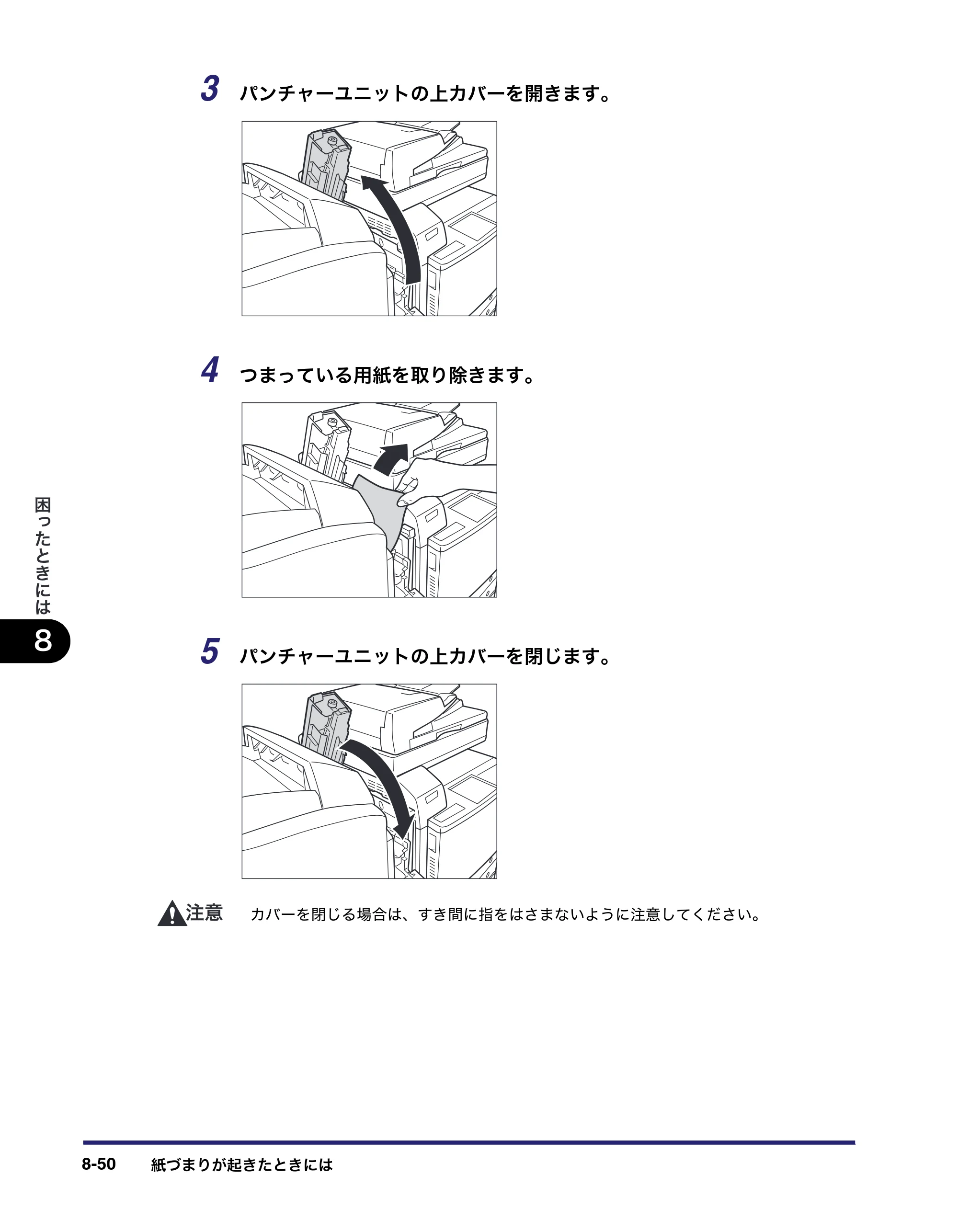 キヤノン iR C5185/C5185N/C4580/C4580F/C4080/C4080F ユーザーズガイド （PDF形式／30.55Mバイト） — 原本ページ — 440ページ