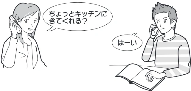 日立 HTE-201 / HTE-101 取扱説明書 — 子機から別の子機にかける（子機間通話） — 図版 30-1 — 30ページ
