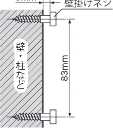 日立 HTE-201 / HTE-101 取扱説明書 — 親機を壁に掛けて使う — 図版 64-2 — 64ページ