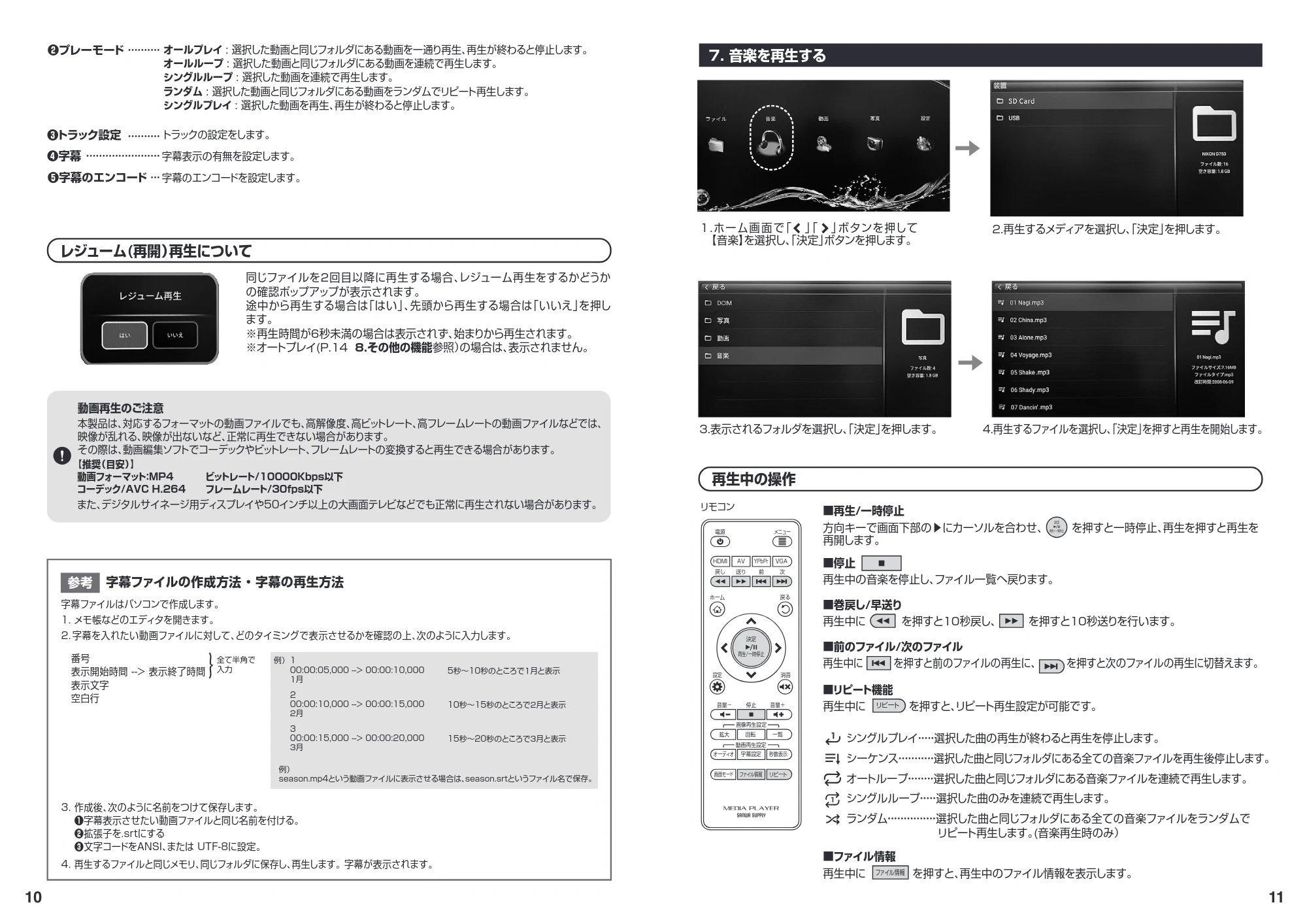 サンワサプライ 401-MEDI020H-11 取扱説明書 — 原本ページ — 6ページ
