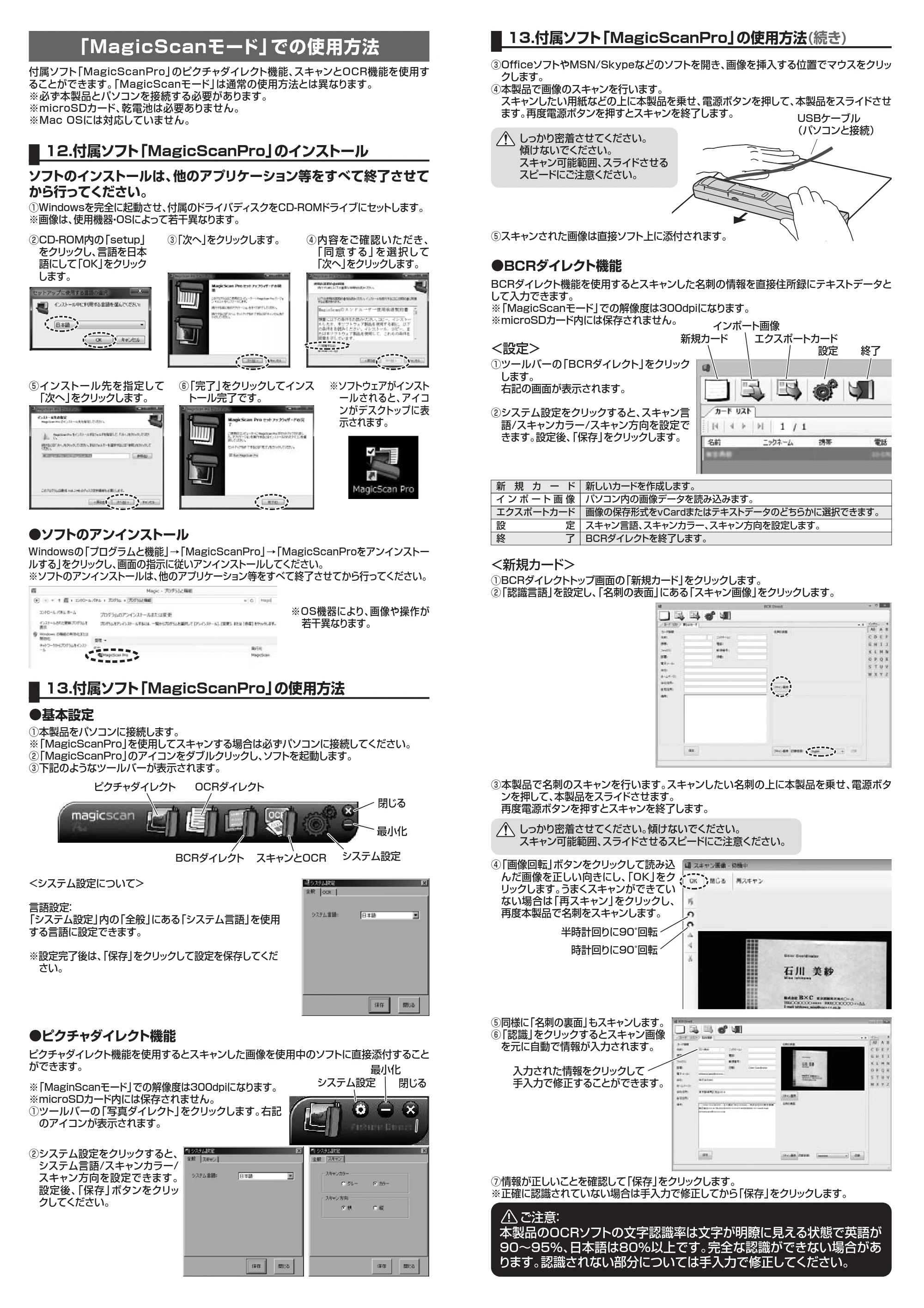 サンワサプライ PSC-11U 取扱説明書 — 原本ページ — 3ページ