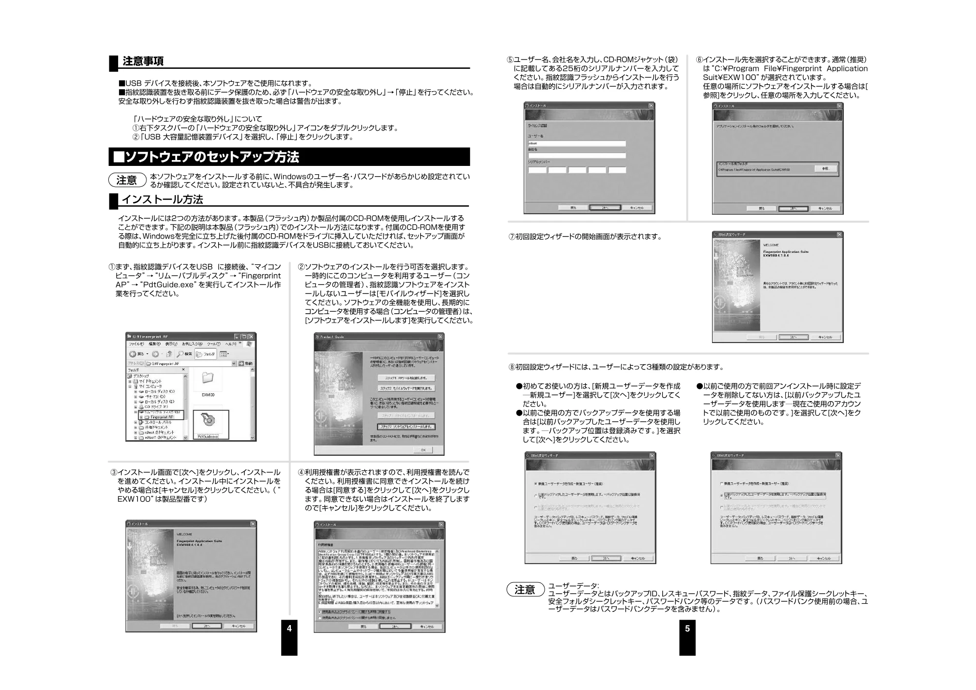サンワサプライ FP-FL128 取扱説明書 — 原本ページ — 3ページ