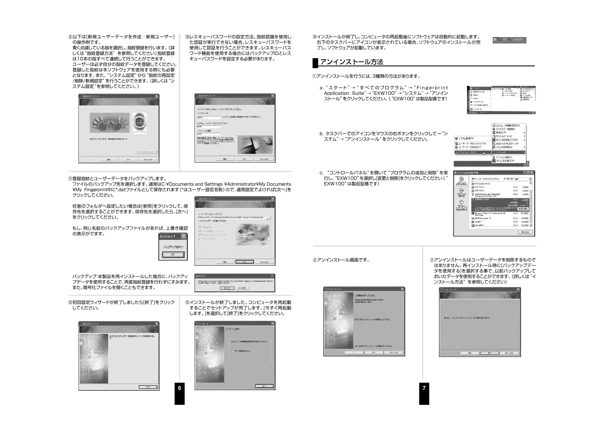 サンワサプライ FP-FL128 取扱説明書 — 原本ページ — 4ページ