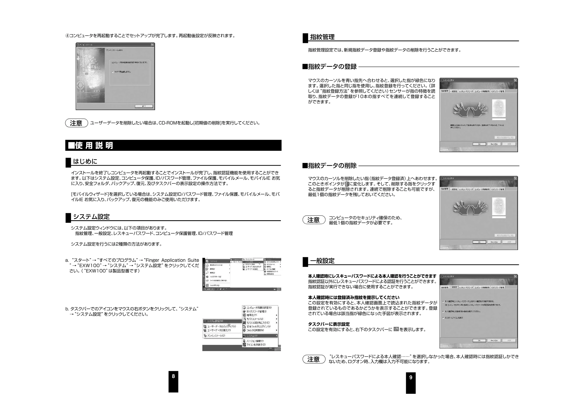 サンワサプライ FP-FL128 取扱説明書 — 原本ページ — 5ページ