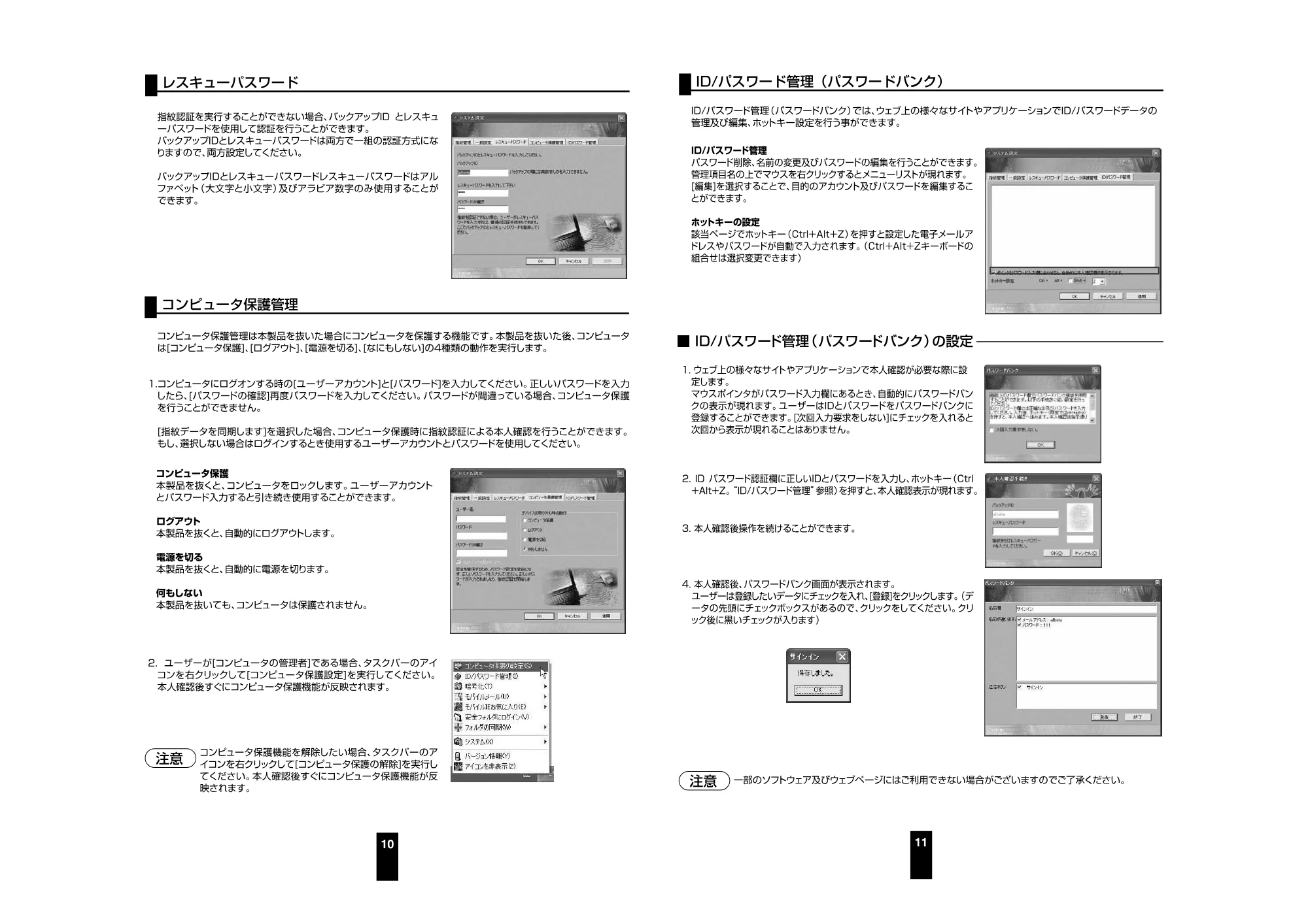 サンワサプライ FP-FL128 取扱説明書 — 原本ページ — 6ページ