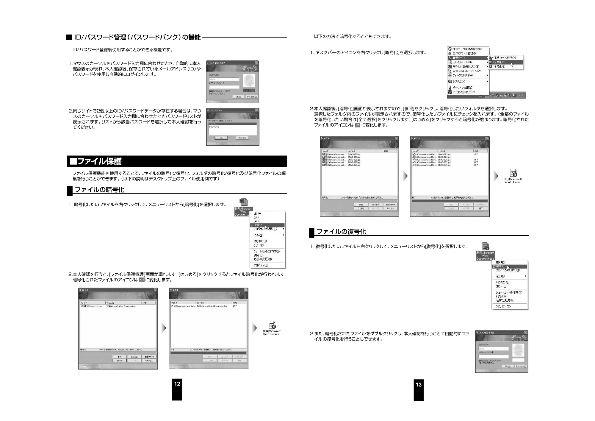サンワサプライ FP-FL128 取扱説明書 — 原本ページ — 7ページ