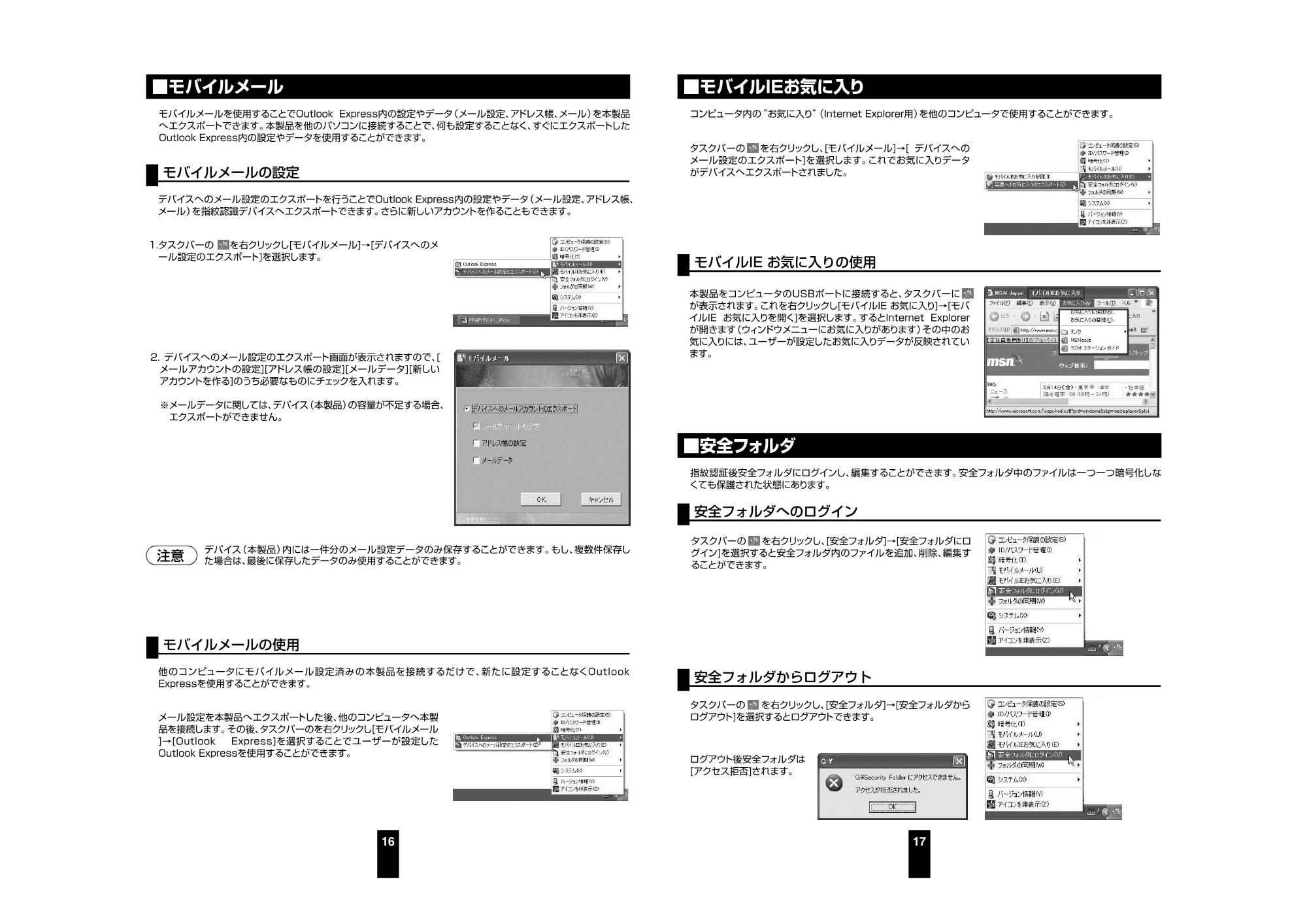 サンワサプライ FP-FL128 取扱説明書 — 原本ページ — 9ページ