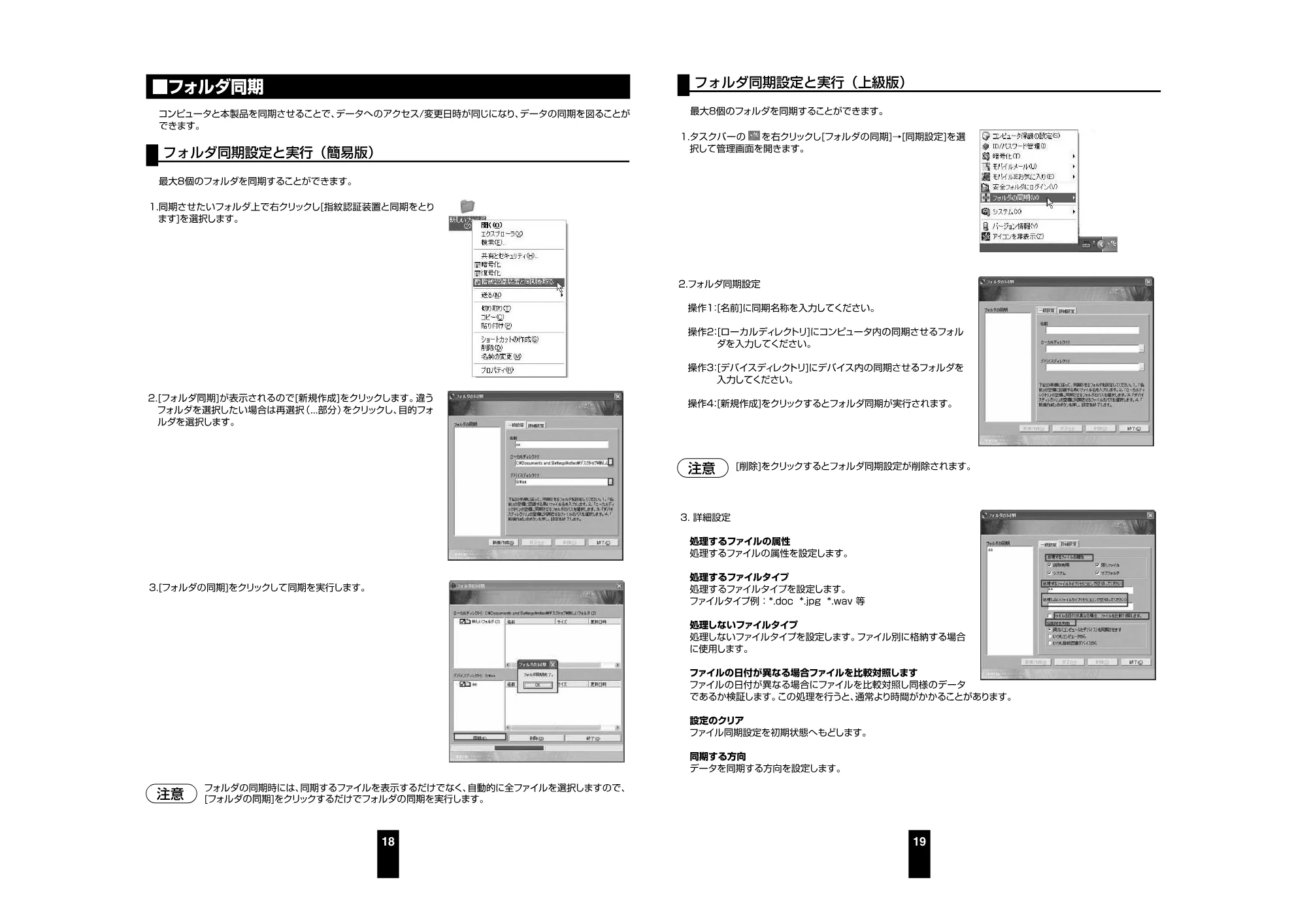 サンワサプライ FP-FL128 取扱説明書 — 原本ページ — 10ページ