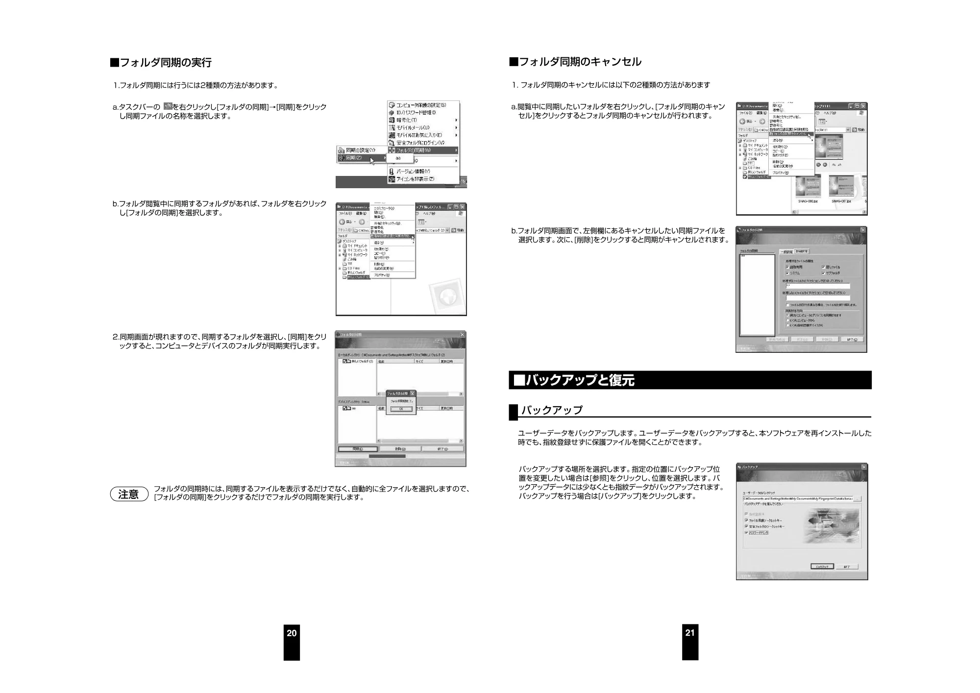 サンワサプライ FP-FL128 取扱説明書 — 原本ページ — 11ページ