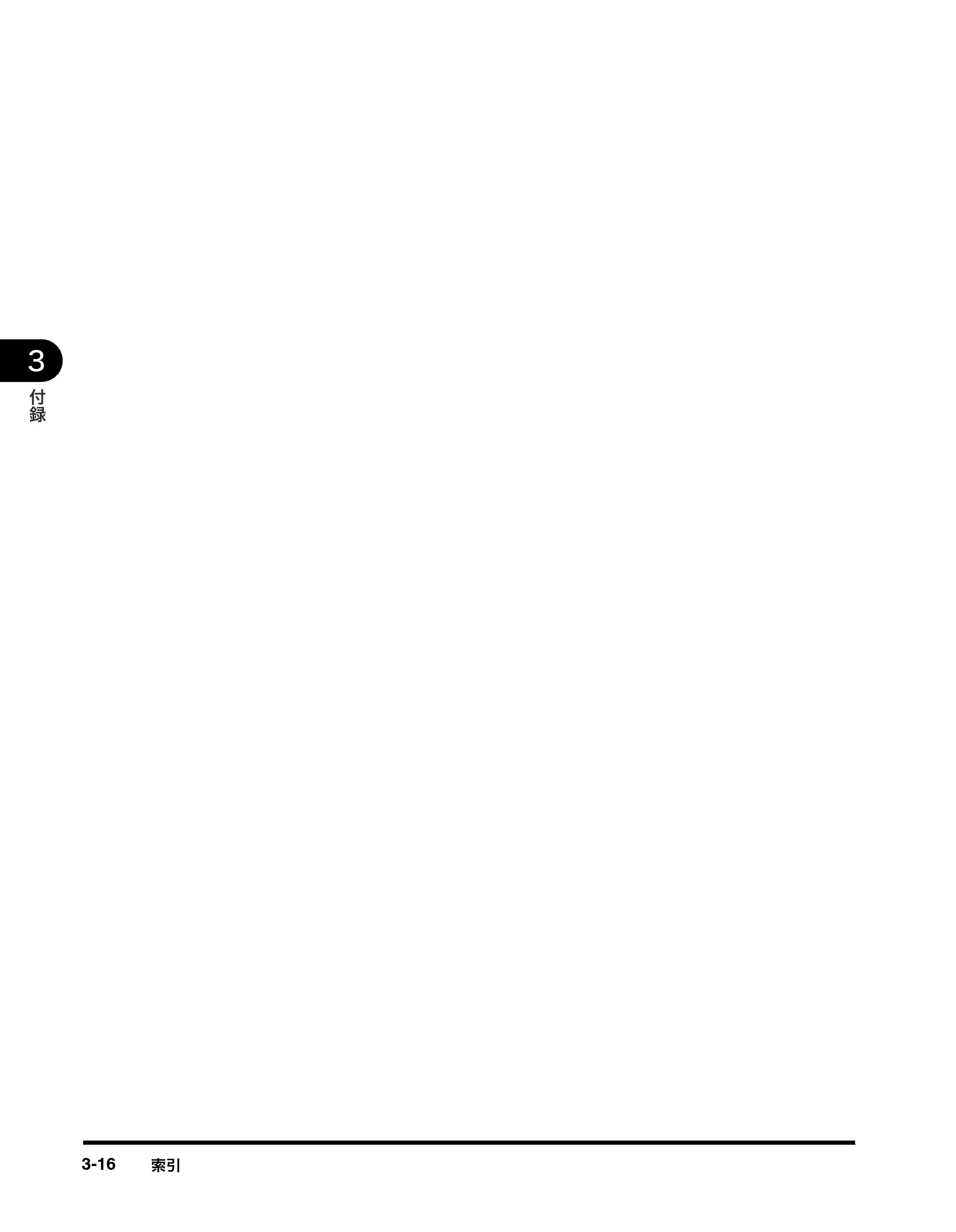 キヤノン MF8180 ネットワークガイド （PDF形式／1.69Mバイト） — 原本ページ — 50ページ