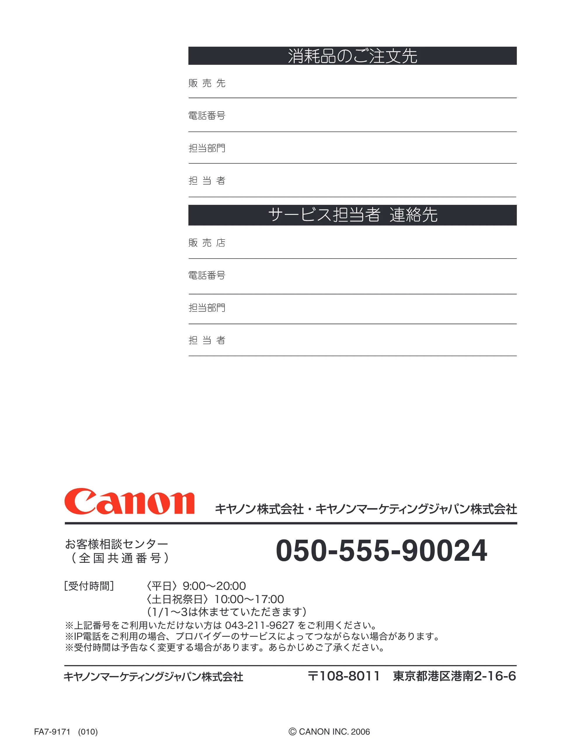 キヤノン MF8180 ネットワークガイド （PDF形式／1.69Mバイト） — 原本ページ — 51ページ