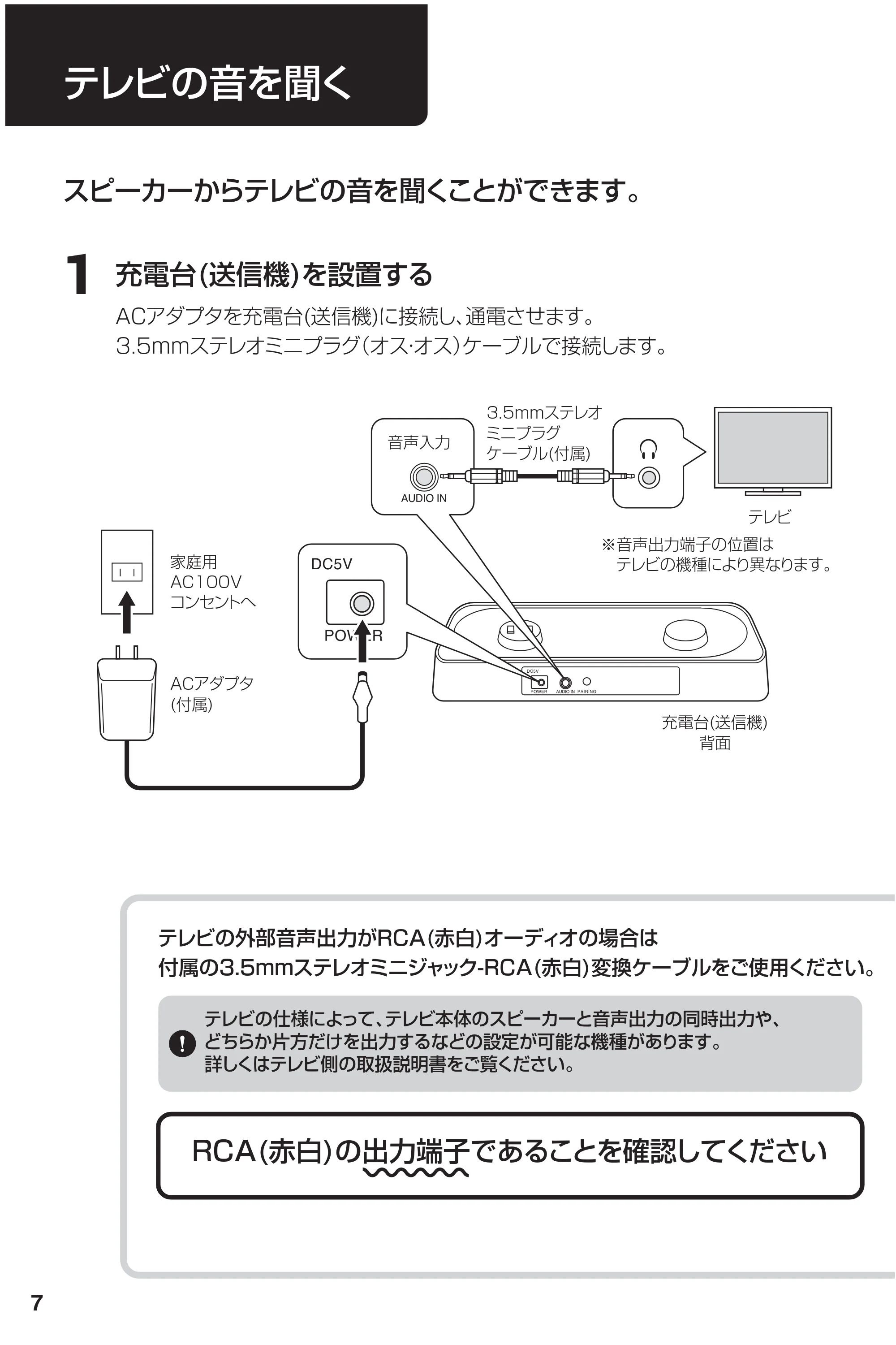 サンワサプライ KSWS-03 取扱説明書 — 原本ページ — 8ページ