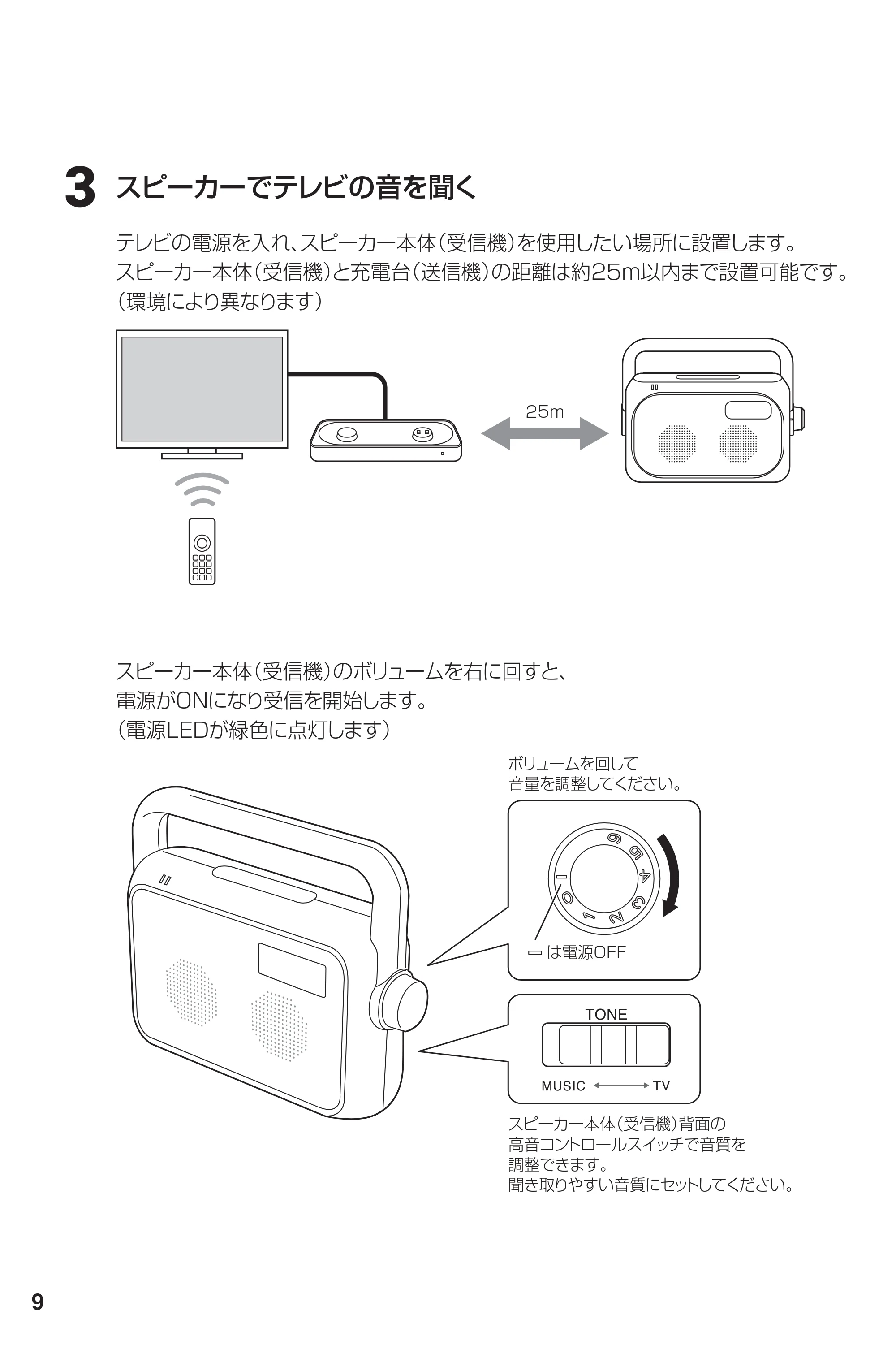 サンワサプライ KSWS-03 取扱説明書 — 原本ページ — 10ページ