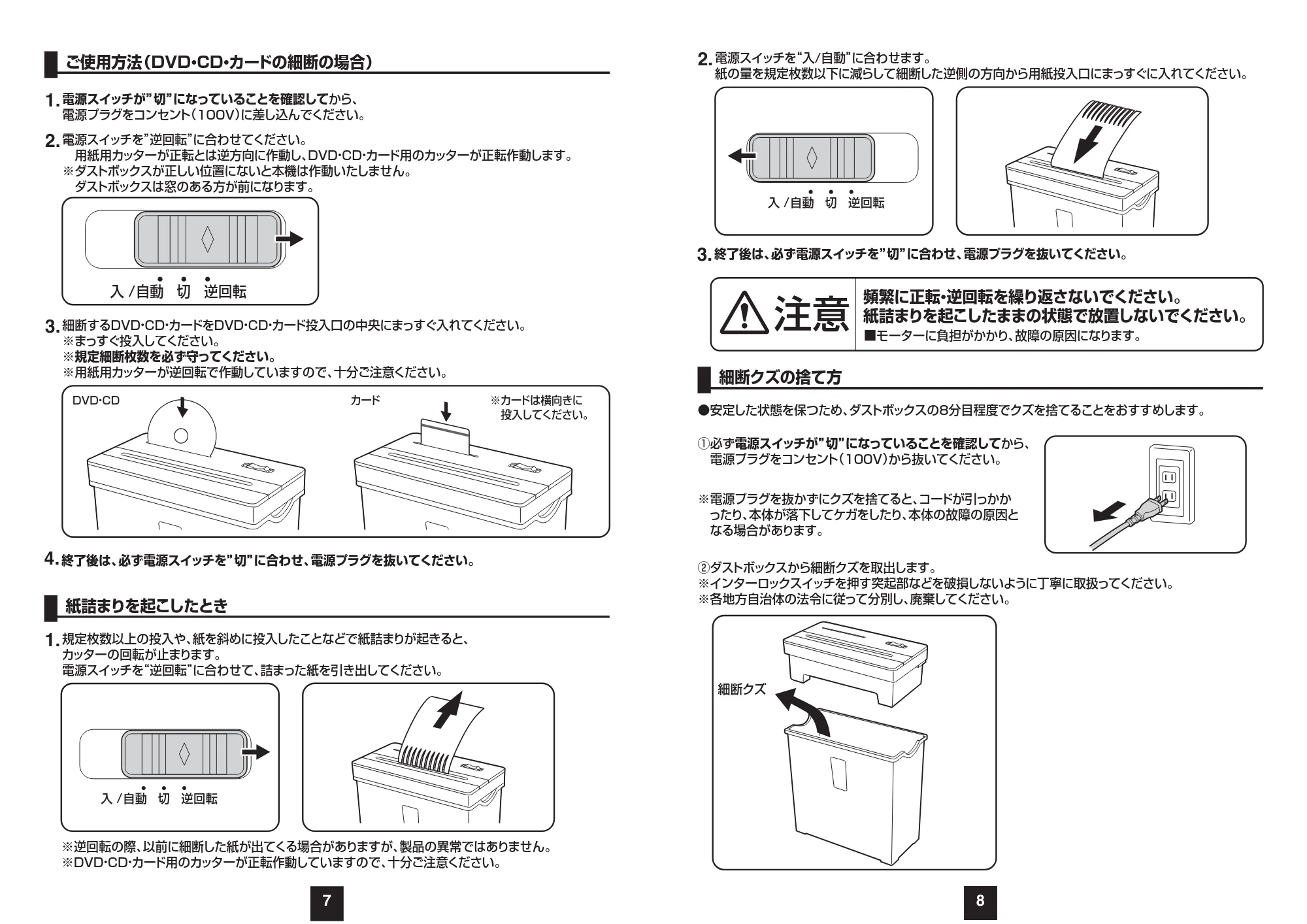 サンワサプライ PSD-AW5534BK / PSD-AW5534W 取扱説明書 — 原本ページ — 5ページ