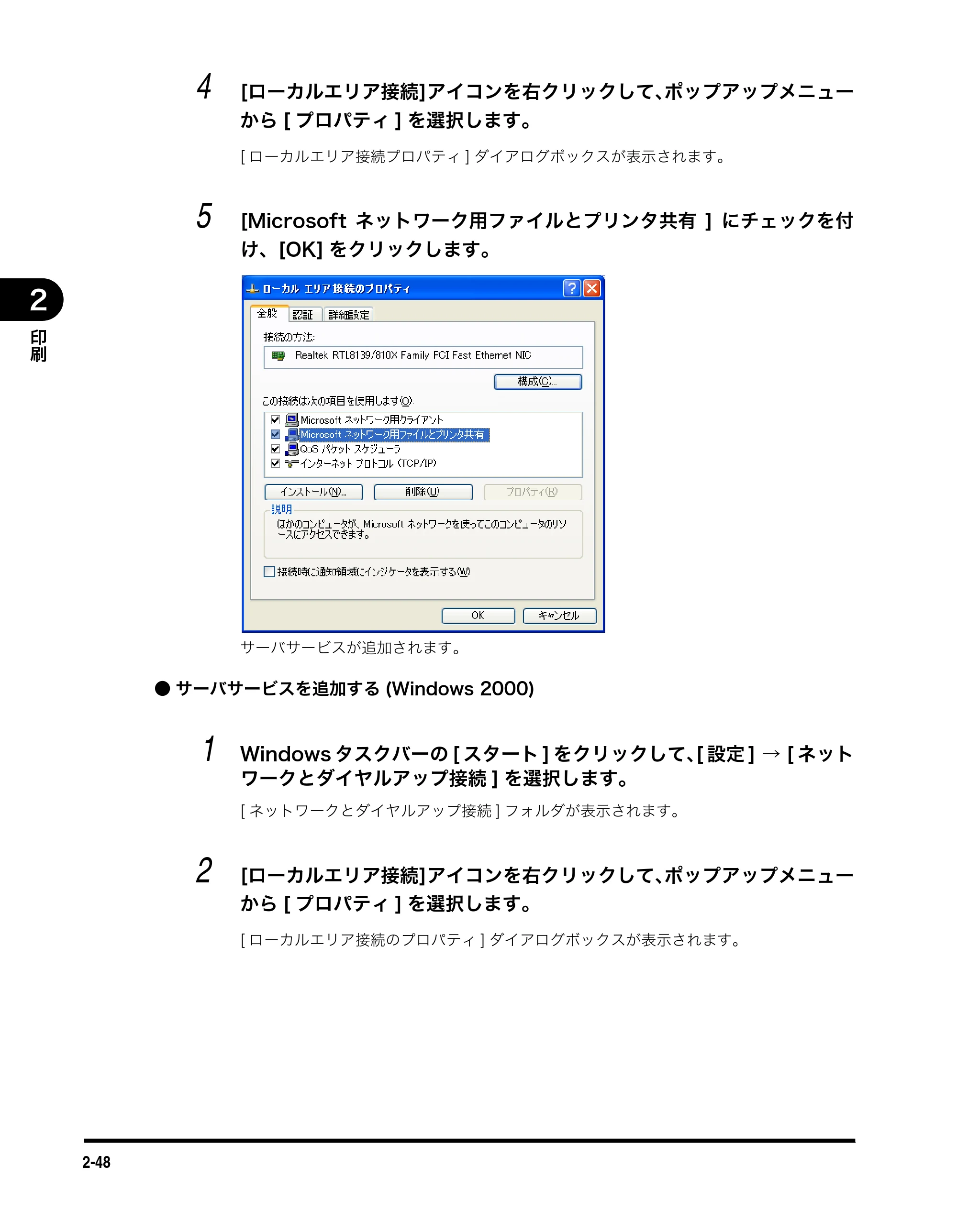 キヤノン MF3110 ソフトウエアガイド （PDF形式／8.29Mバイト） — 原本ページ — 65ページ