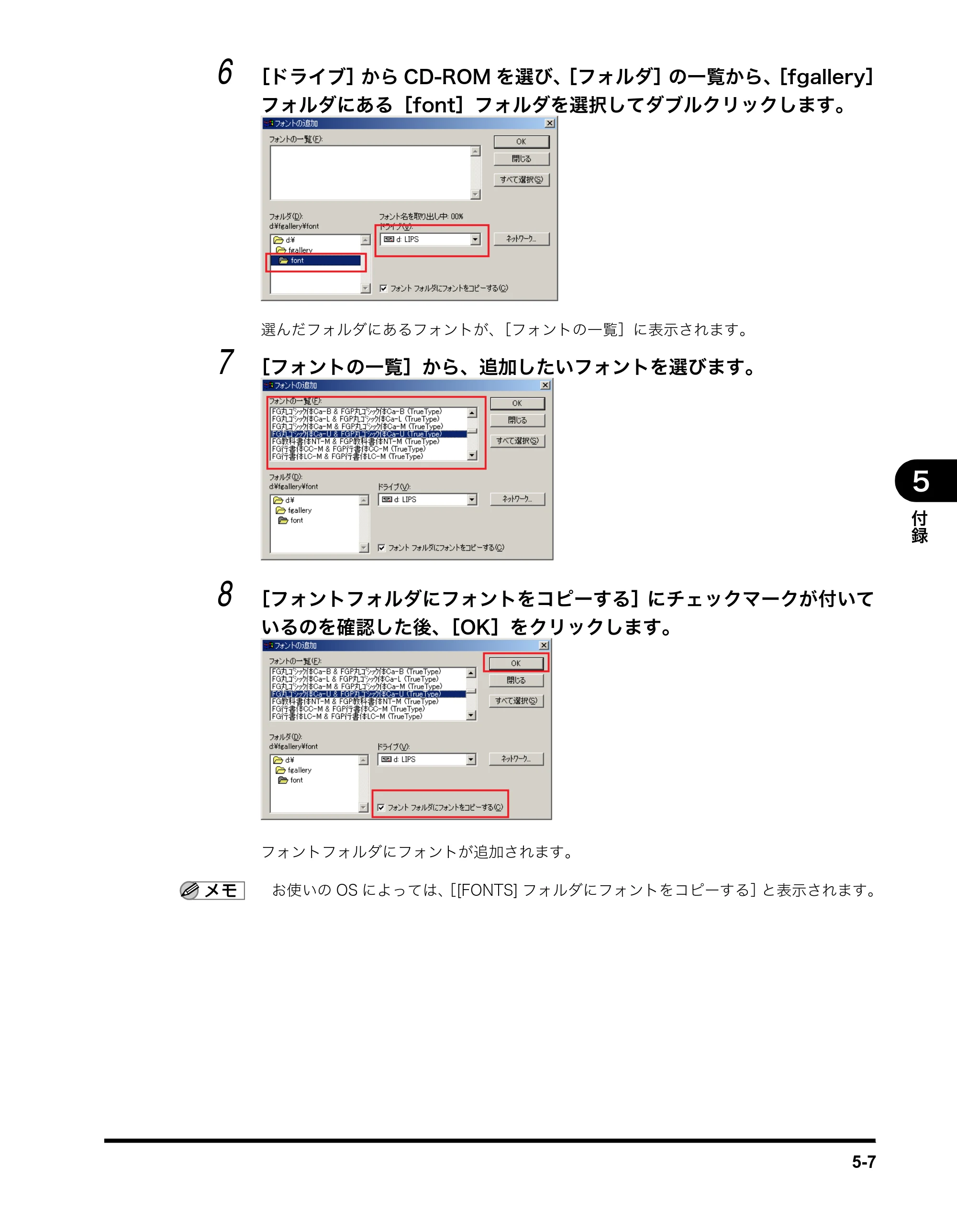 キヤノン MF3110 ソフトウエアガイド （PDF形式／8.29Mバイト） — 原本ページ — 137ページ
