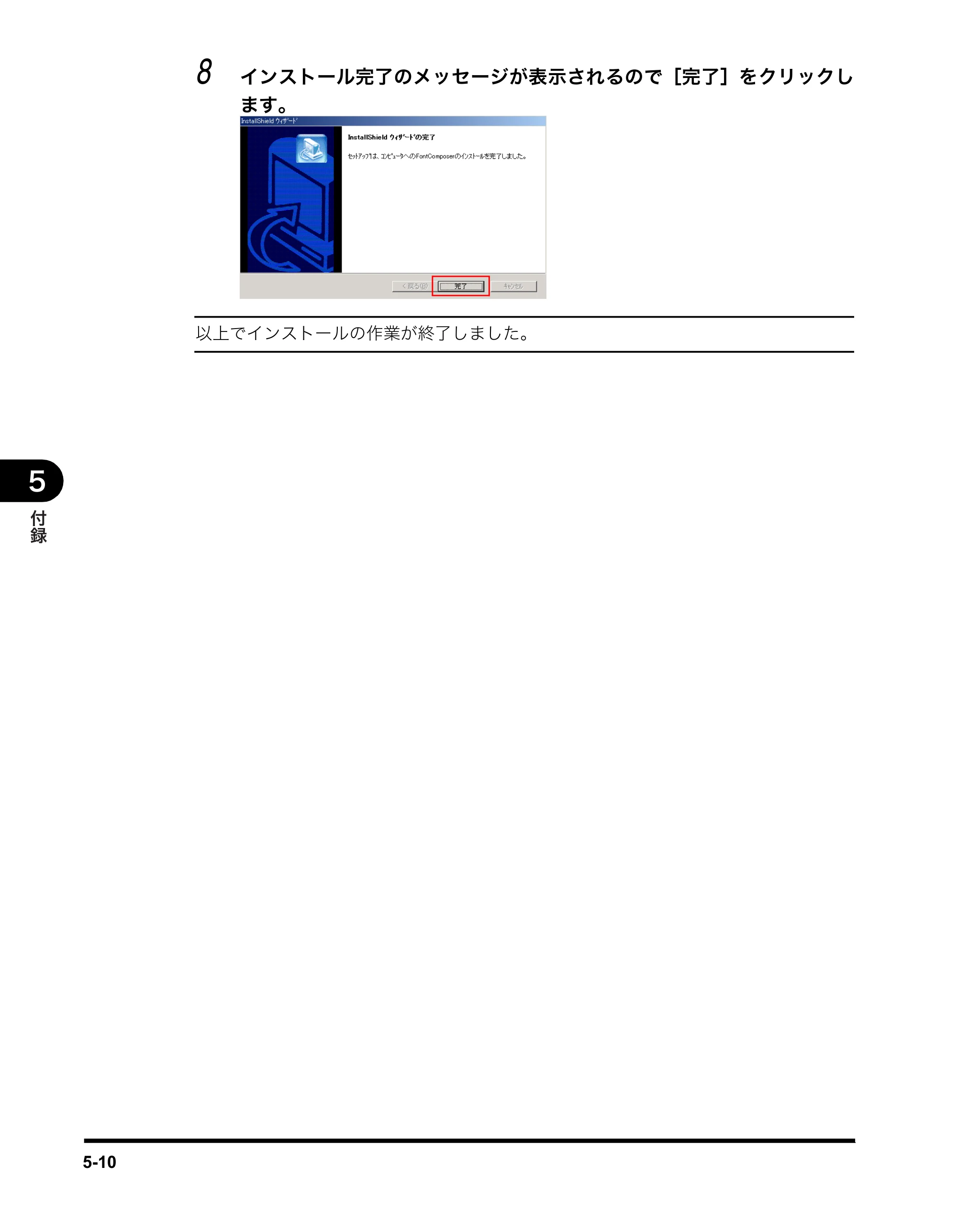 キヤノン MF3110 ソフトウエアガイド （PDF形式／8.29Mバイト） — 原本ページ — 140ページ