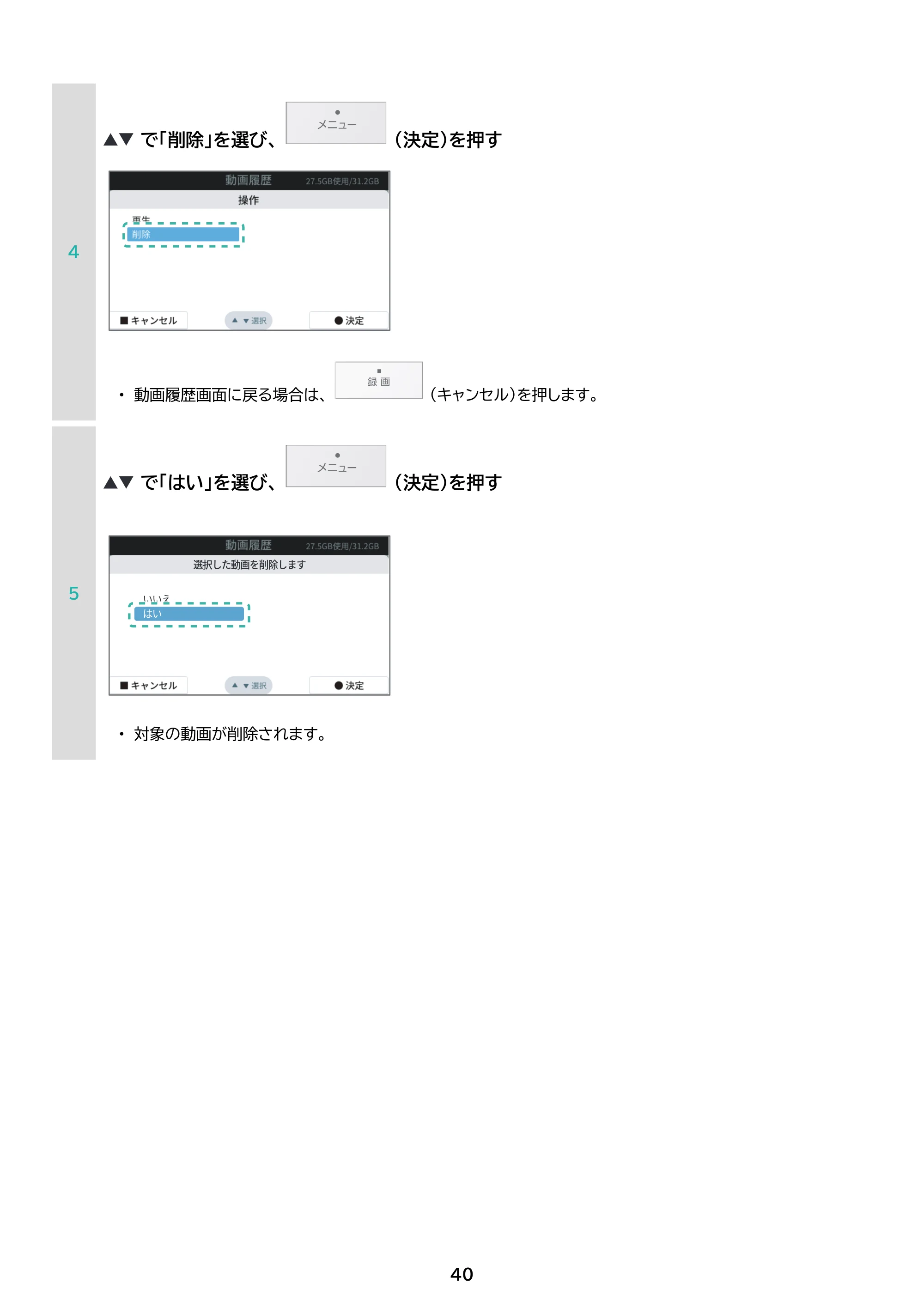 アイリスオーヤマ TD-SM5030CT-BSH 取扱説明書 — 原本ページ — 40ページ
