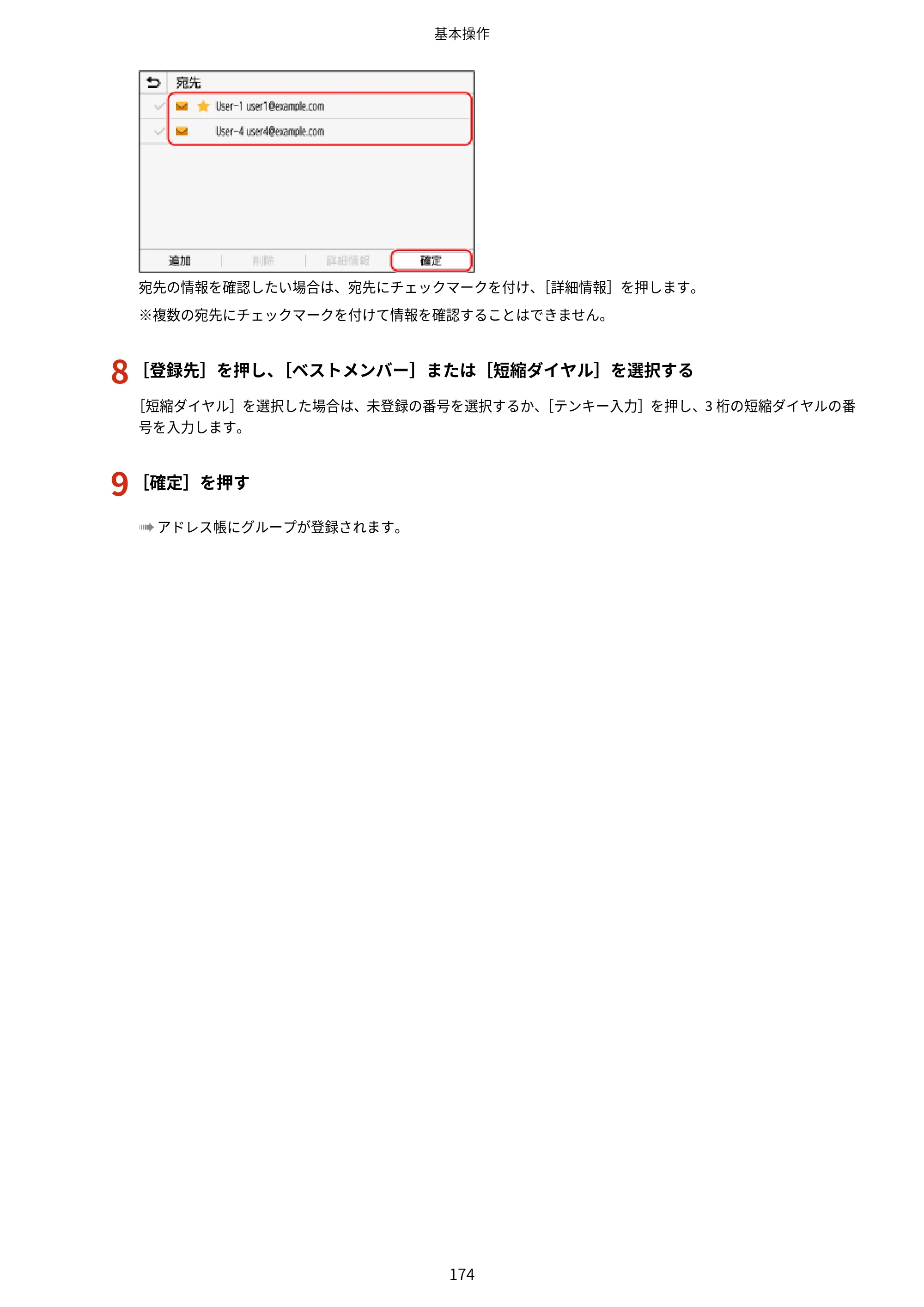 キヤノン MF665Cdw/MF663Cdw ユーザーズガイド 2026年6月25日更新（6.11 MB） — 原本ページ — 184ページ
