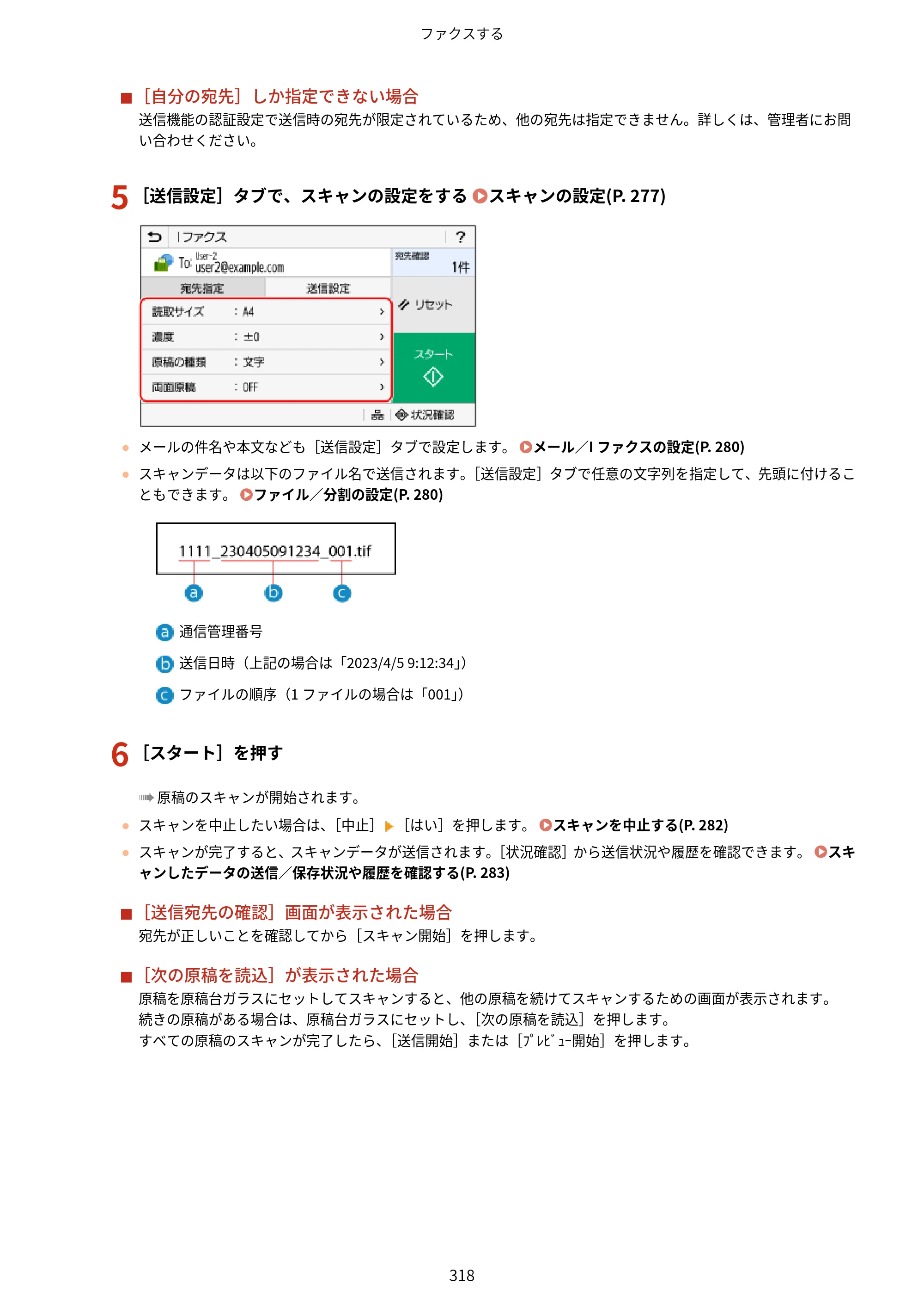キヤノン MF665Cdw/MF663Cdw ユーザーズガイド 2026年6月25日更新（6.11 MB） — 原本ページ — 328ページ