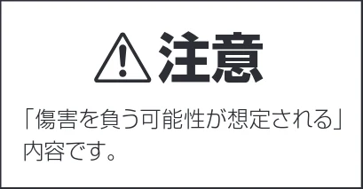 ヤマハ CSP-275 / CSP-255 CSP-275/CSP-255 取扱説明書 — 安全上のご注意 — 図版 4-2 — 4ページ
