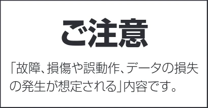ヤマハ CSP-275 / CSP-255 CSP-275/CSP-255 取扱説明書 — 安全上のご注意 — 図版 4-3 — 4ページ