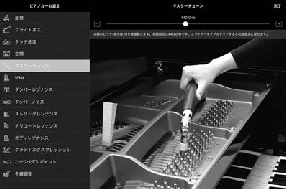 ヤマハ CSP-275 / CSP-255 CSP-275/CSP-255 取扱説明書 — アンサンブルや弾き語りを楽しもう! — 図版 11-4 — 11ページ