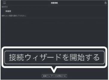 ヤマハ CSP-275 / CSP-255 CSP-275/CSP-255 取扱説明書 — スマートピアニストを使って楽しむ — 図版 20-4 — 20ページ