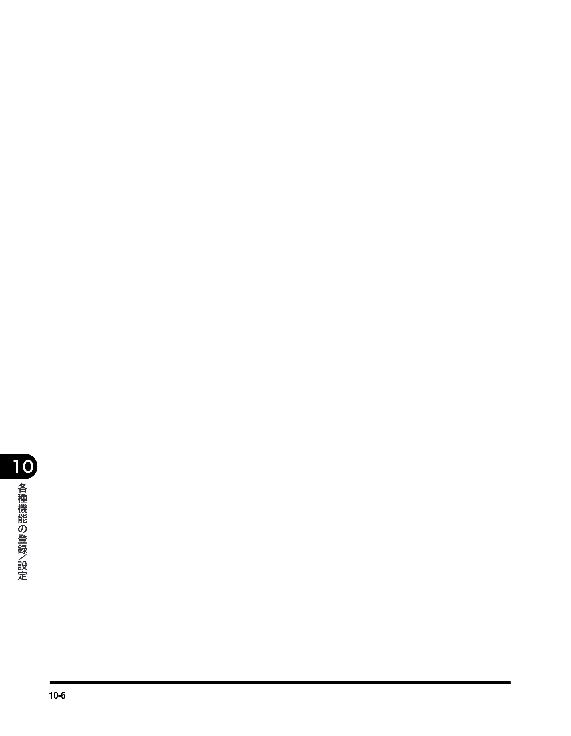 キヤノン MF5730 ユーザーズガイド （PDF形式／4.86Mバイト） — 原本ページ — 99ページ
