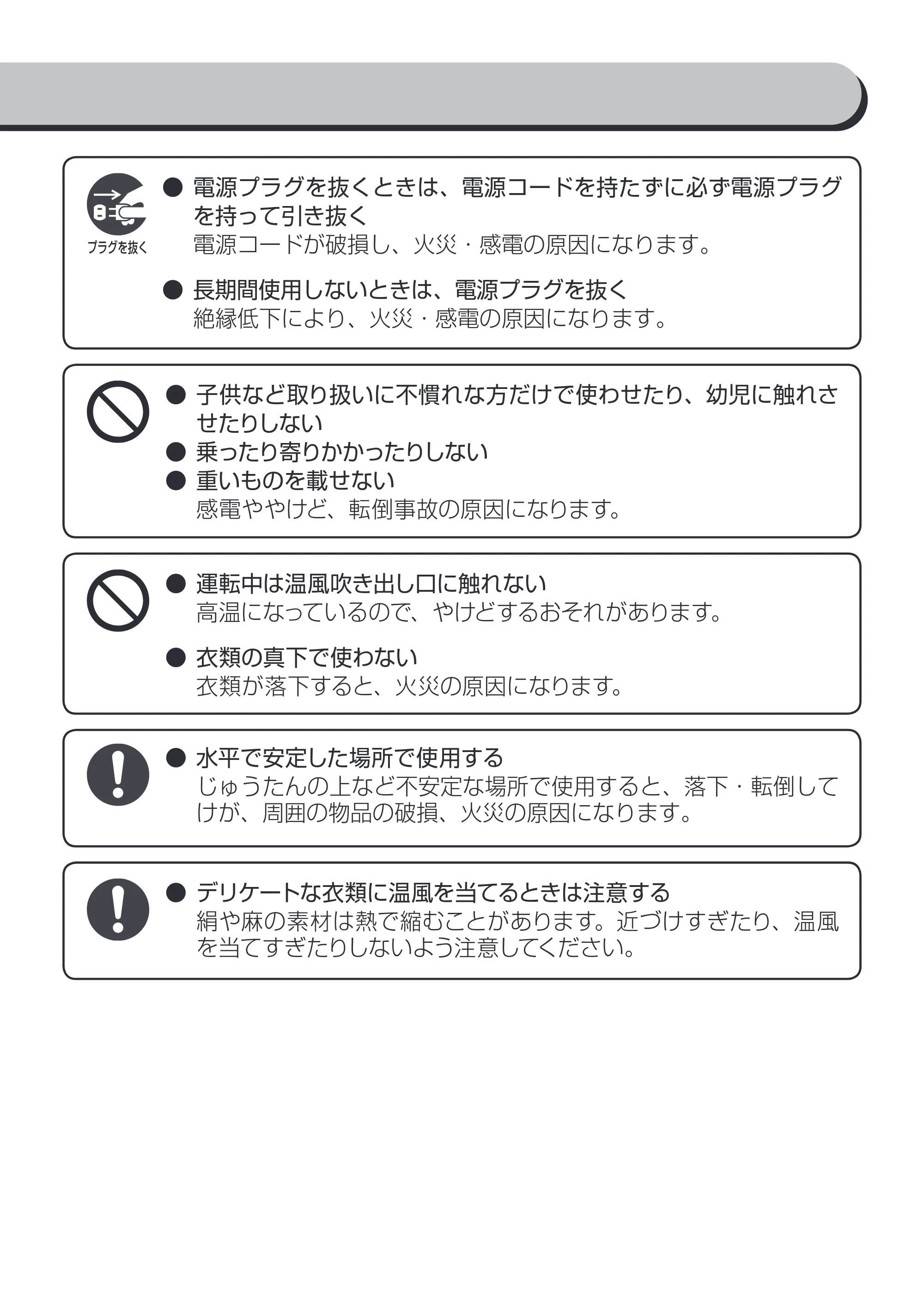 アイリスオーヤマ KIK-C510 取扱説明書 — 原本ページ — 5ページ