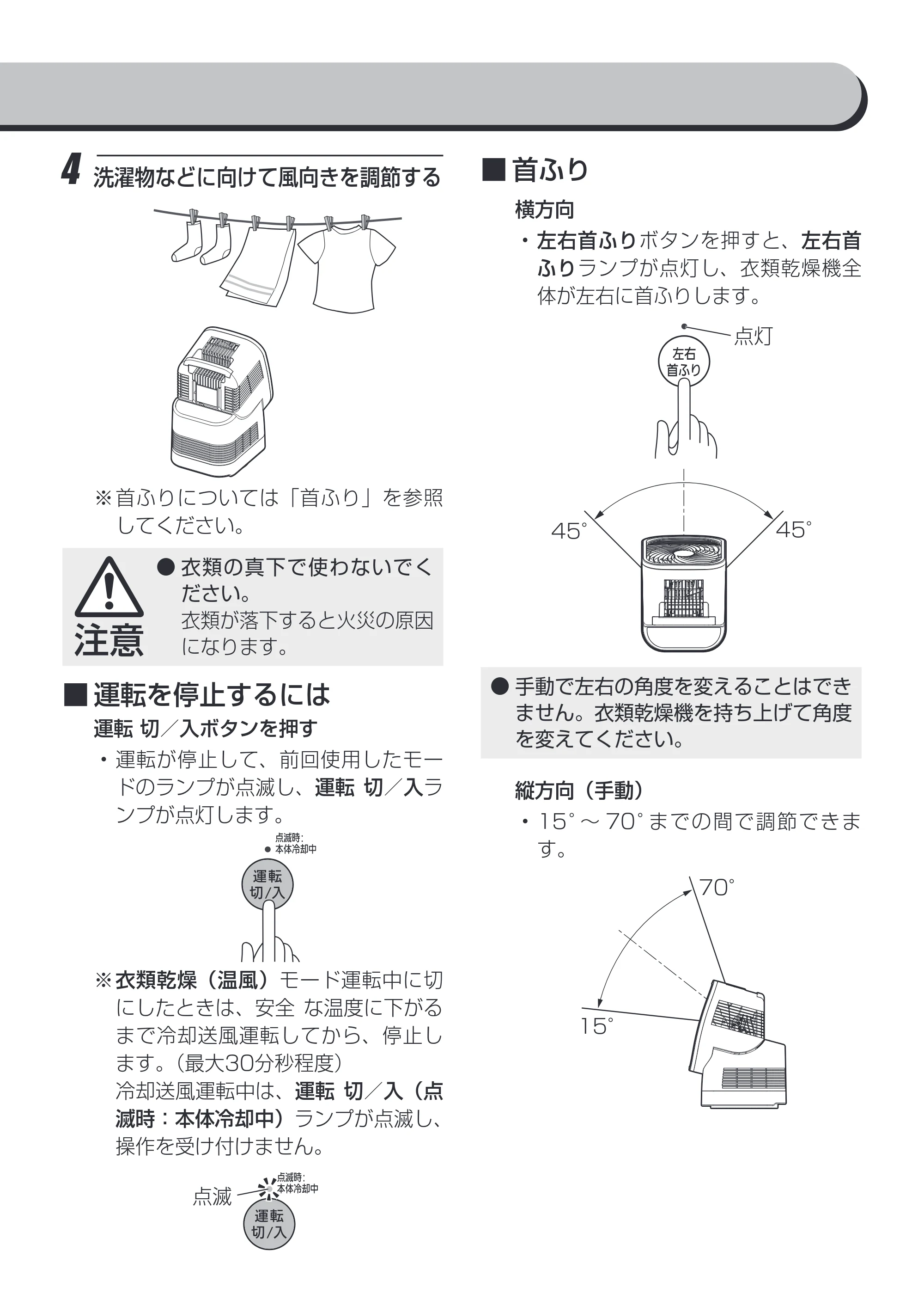アイリスオーヤマ KIK-C510 取扱説明書 — 原本ページ — 9ページ