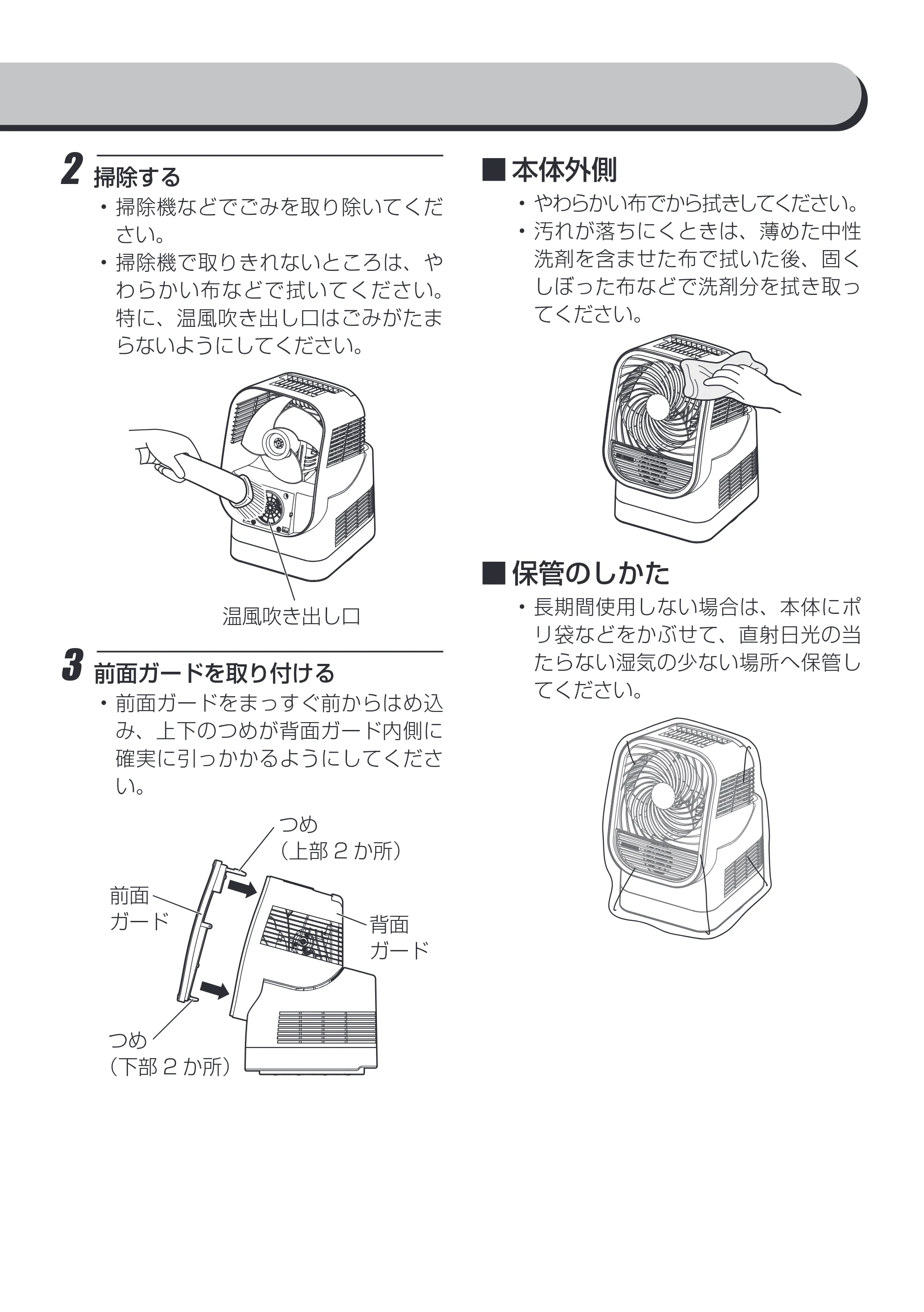 アイリスオーヤマ KIK-C510 取扱説明書 — 原本ページ — 11ページ
