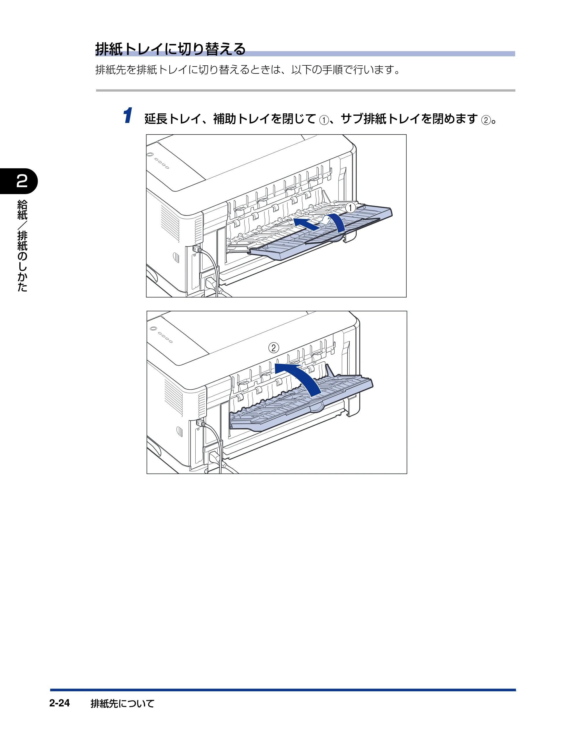 キヤノン LBP3500 ユーザーズガイド 2012年12月6日更新（PDF：14.9MB） — 原本ページ — 62ページ