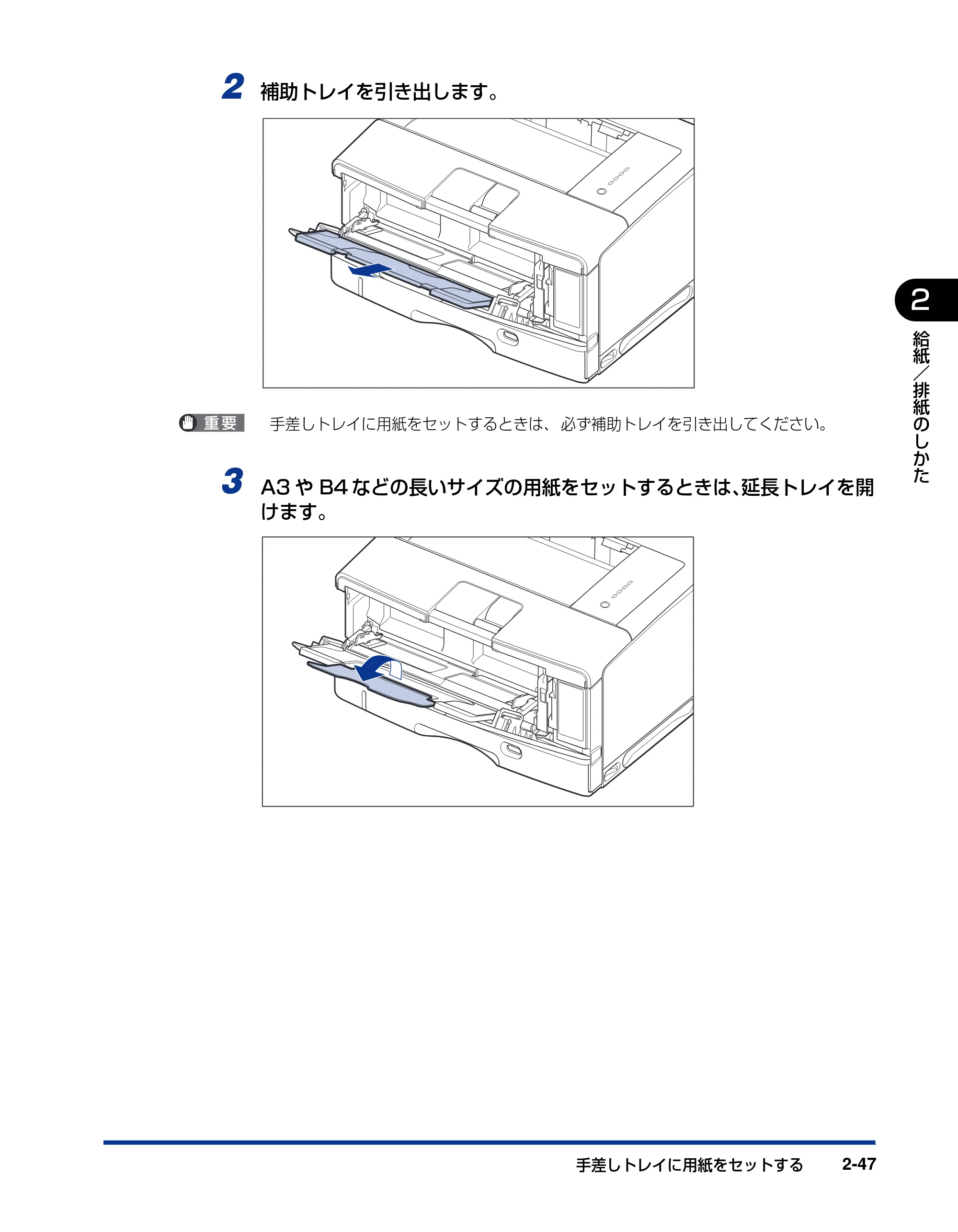 キヤノン LBP3500 ユーザーズガイド 2012年12月6日更新（PDF：14.9MB） — 原本ページ — 85ページ