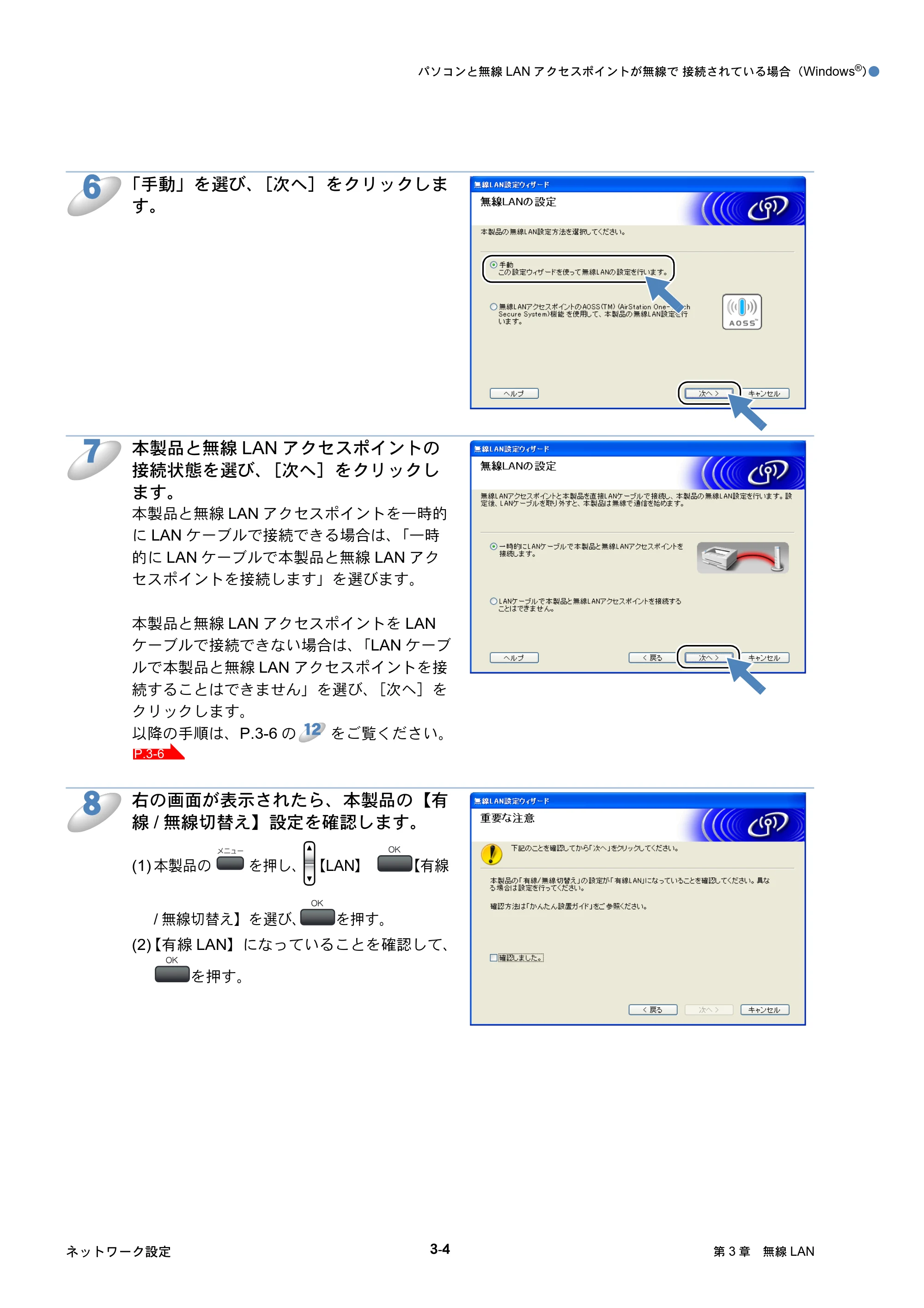 ブラザー DCP-770CN / MFC-480CN / MFC-870CDN / MFC-870CDWN ネットワーク取扱説明書 — 原本ページ — 41ページ
