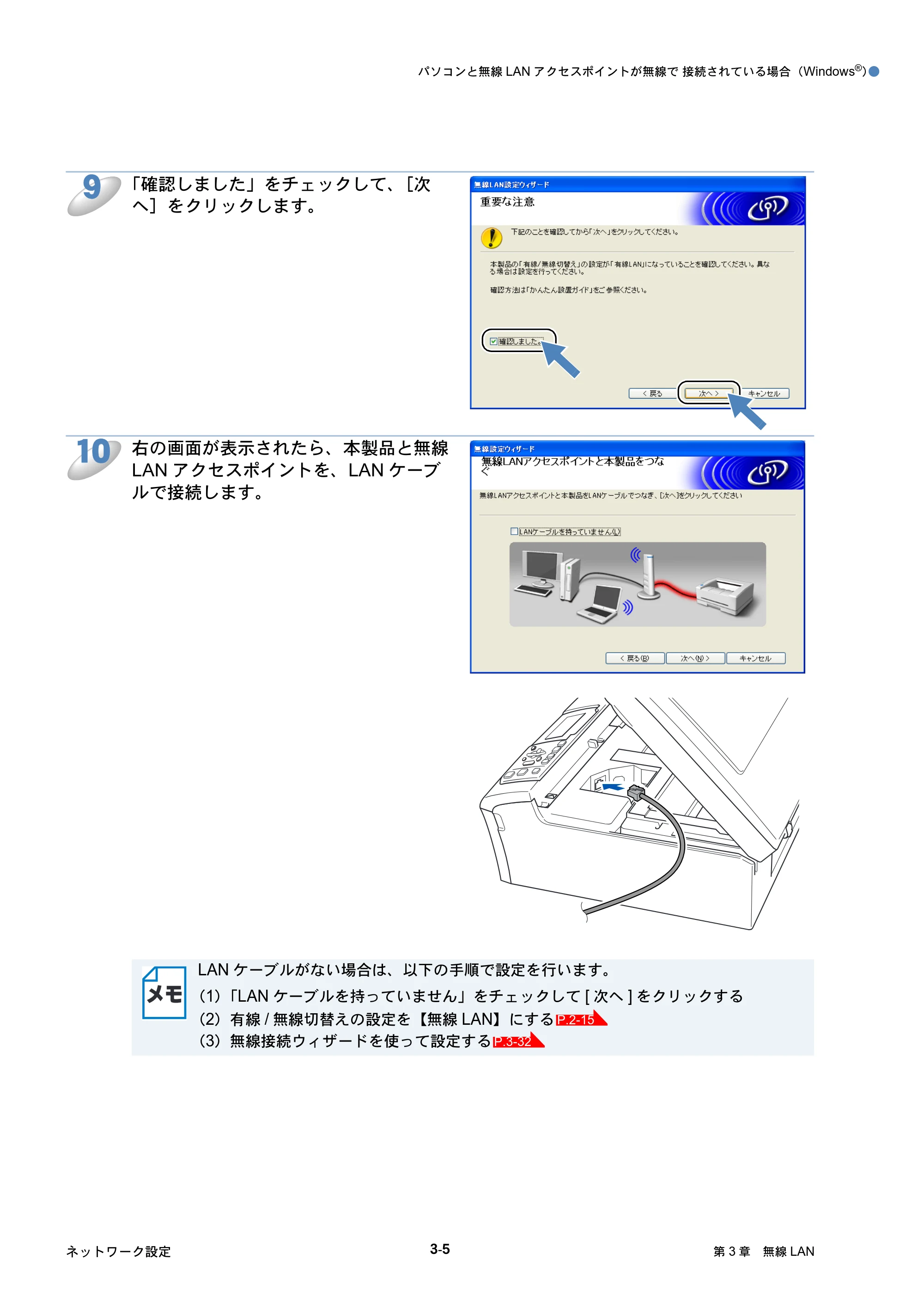 ブラザー DCP-770CN / MFC-480CN / MFC-870CDN / MFC-870CDWN ネットワーク取扱説明書 — 原本ページ — 42ページ