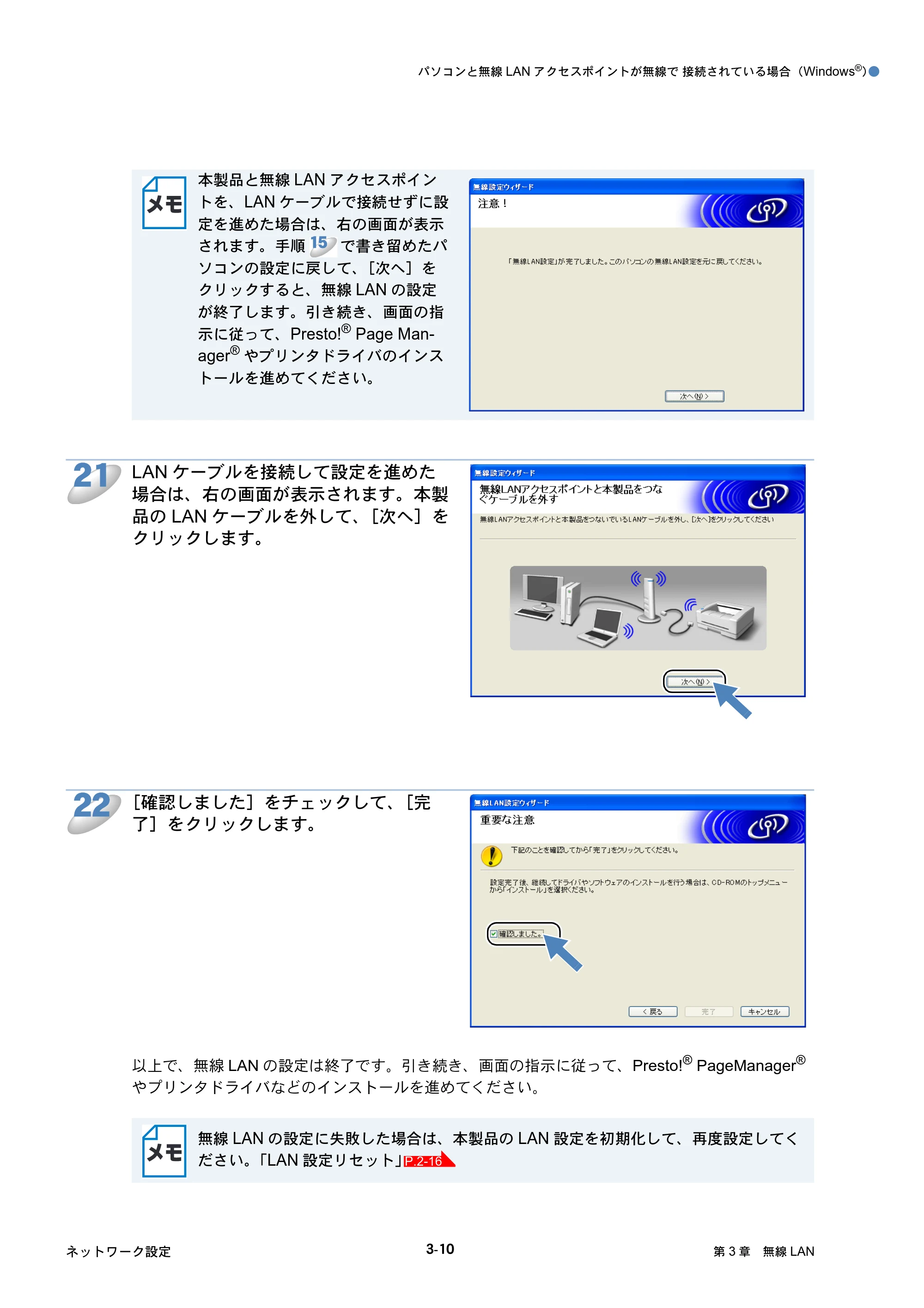 ブラザー DCP-770CN / MFC-480CN / MFC-870CDN / MFC-870CDWN ネットワーク取扱説明書 — 原本ページ — 47ページ