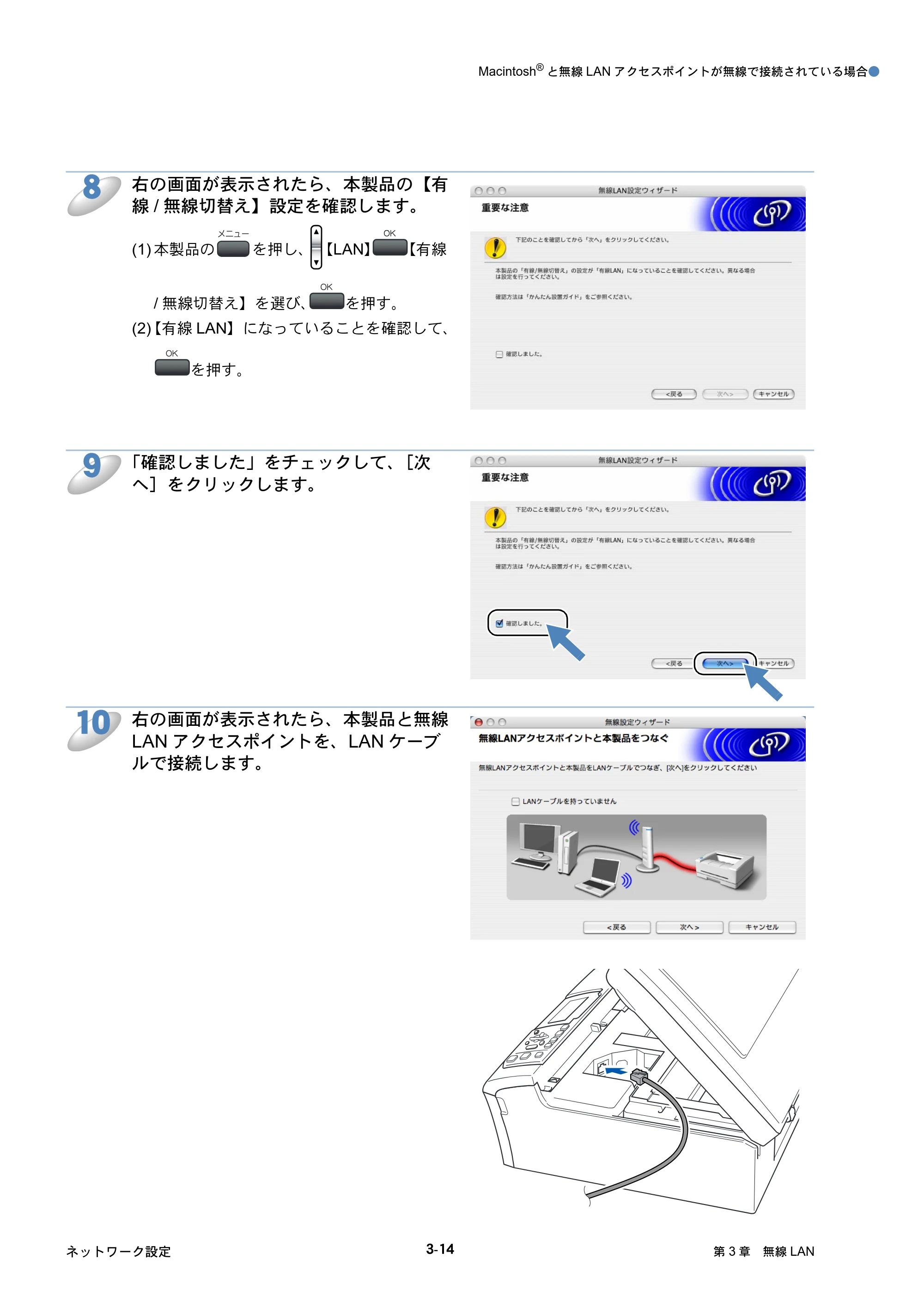 ブラザー DCP-770CN / MFC-480CN / MFC-870CDN / MFC-870CDWN ネットワーク取扱説明書 — 原本ページ — 51ページ
