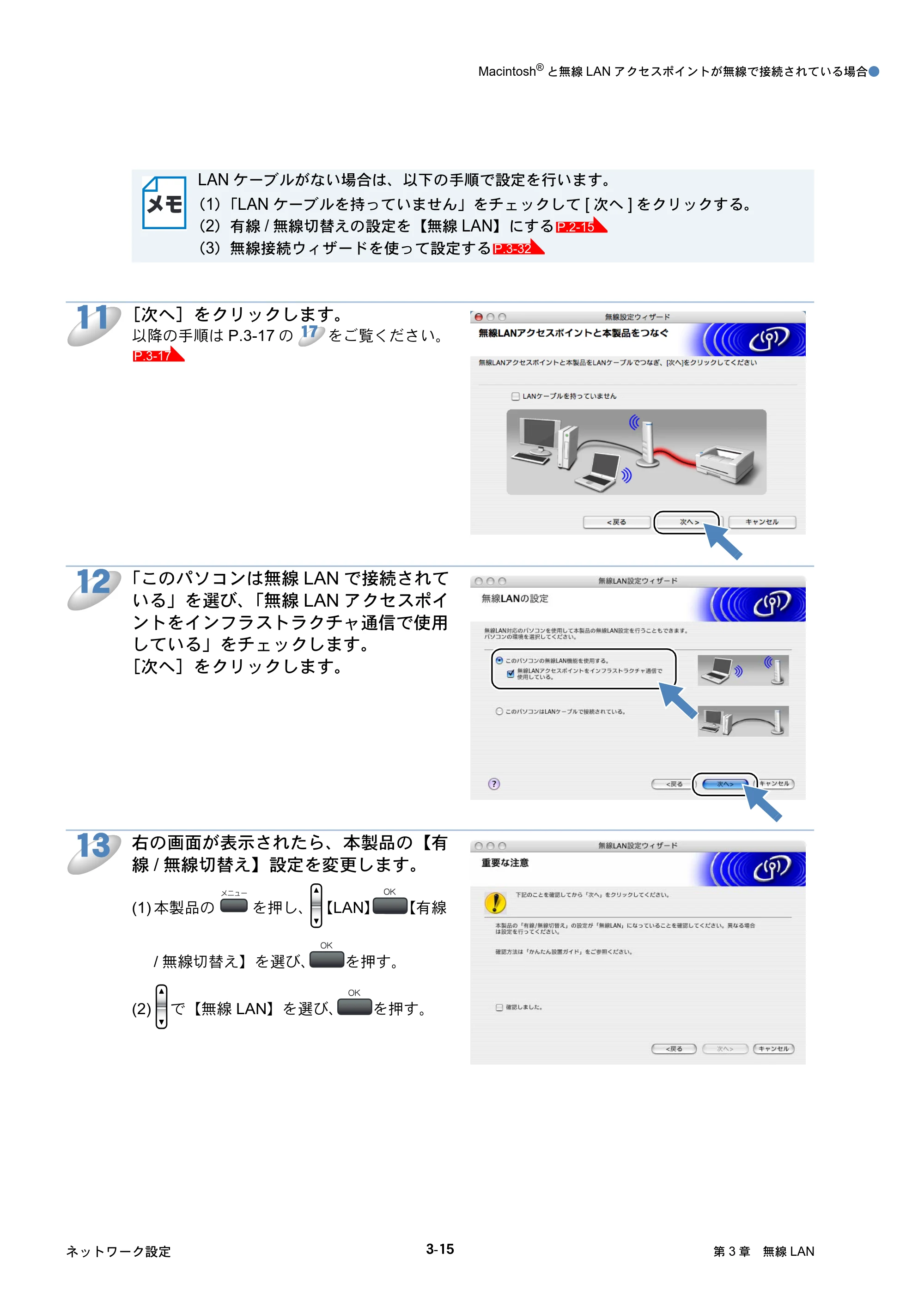 ブラザー DCP-770CN / MFC-480CN / MFC-870CDN / MFC-870CDWN ネットワーク取扱説明書 — 原本ページ — 52ページ